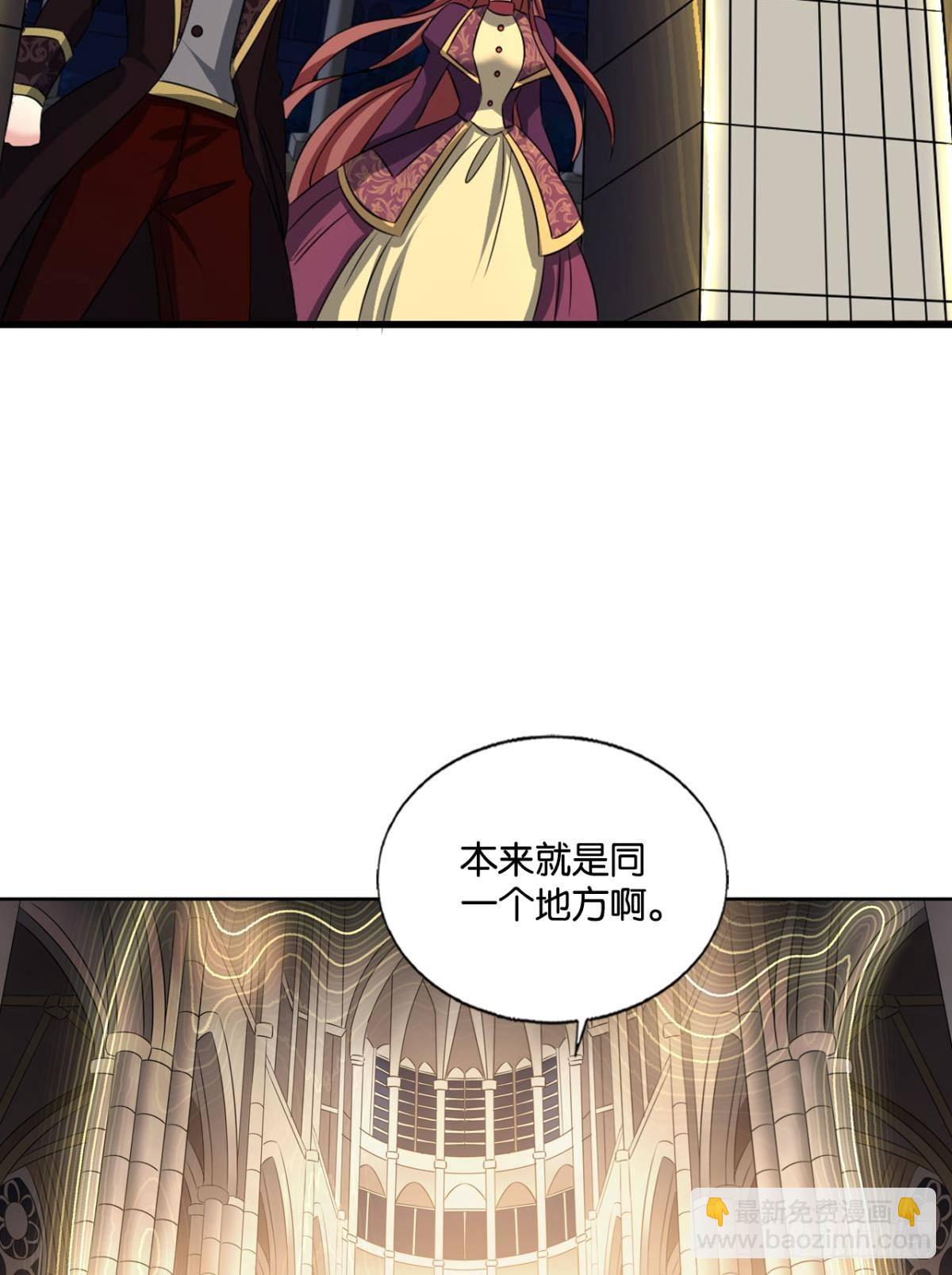 圣山的秘密(1/2)-第284话