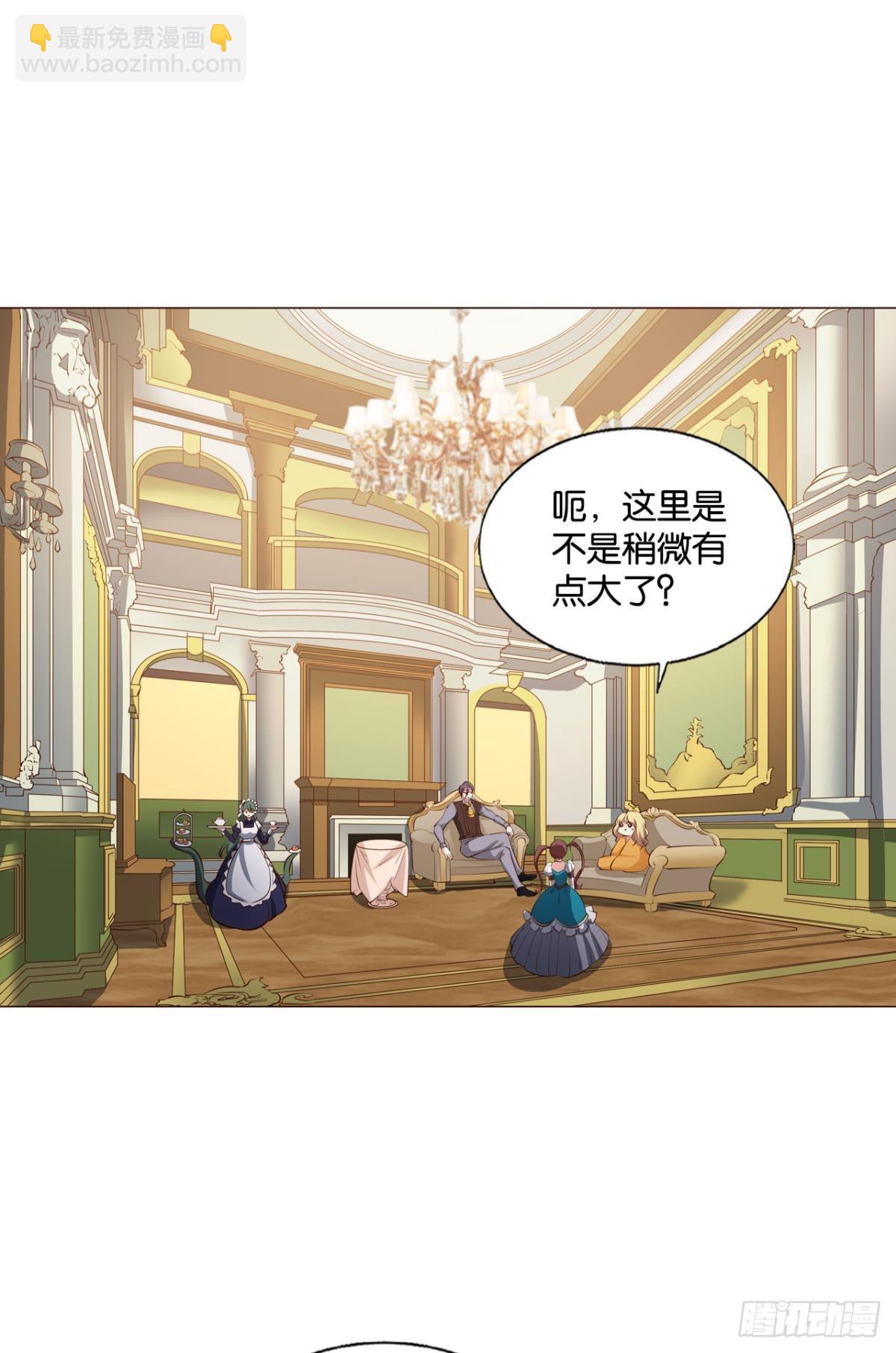 圣山的秘密(1/2)-第284话