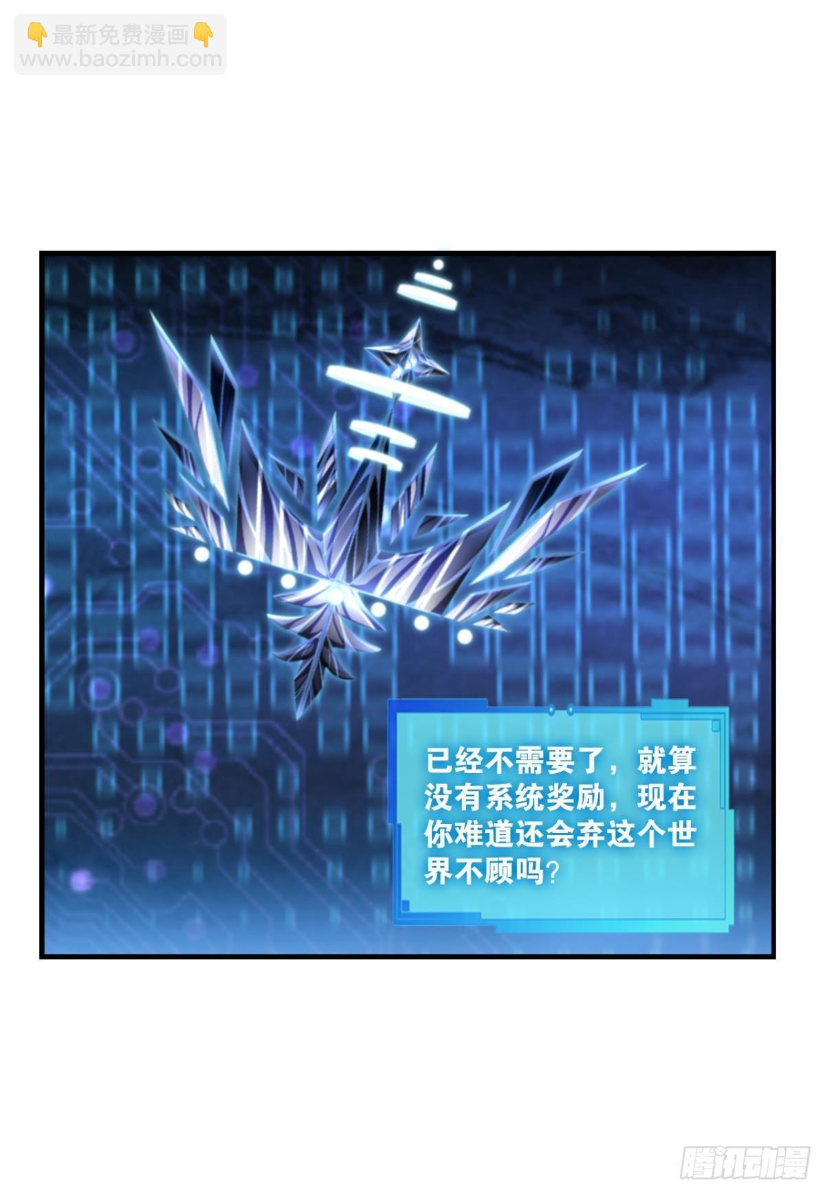 兄弟们，一波了(1/2)-第286话