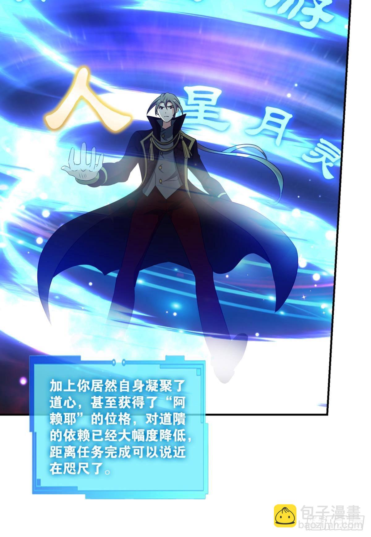 兄弟们，一波了(1/2)-第286话