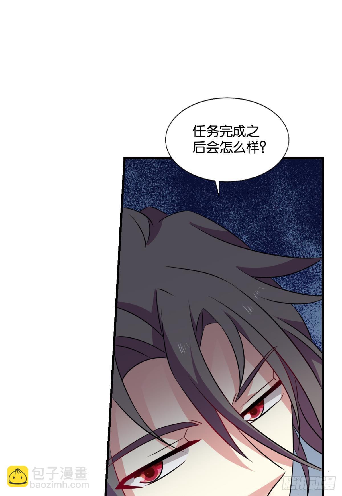 兄弟们，一波了(1/2)-第286话