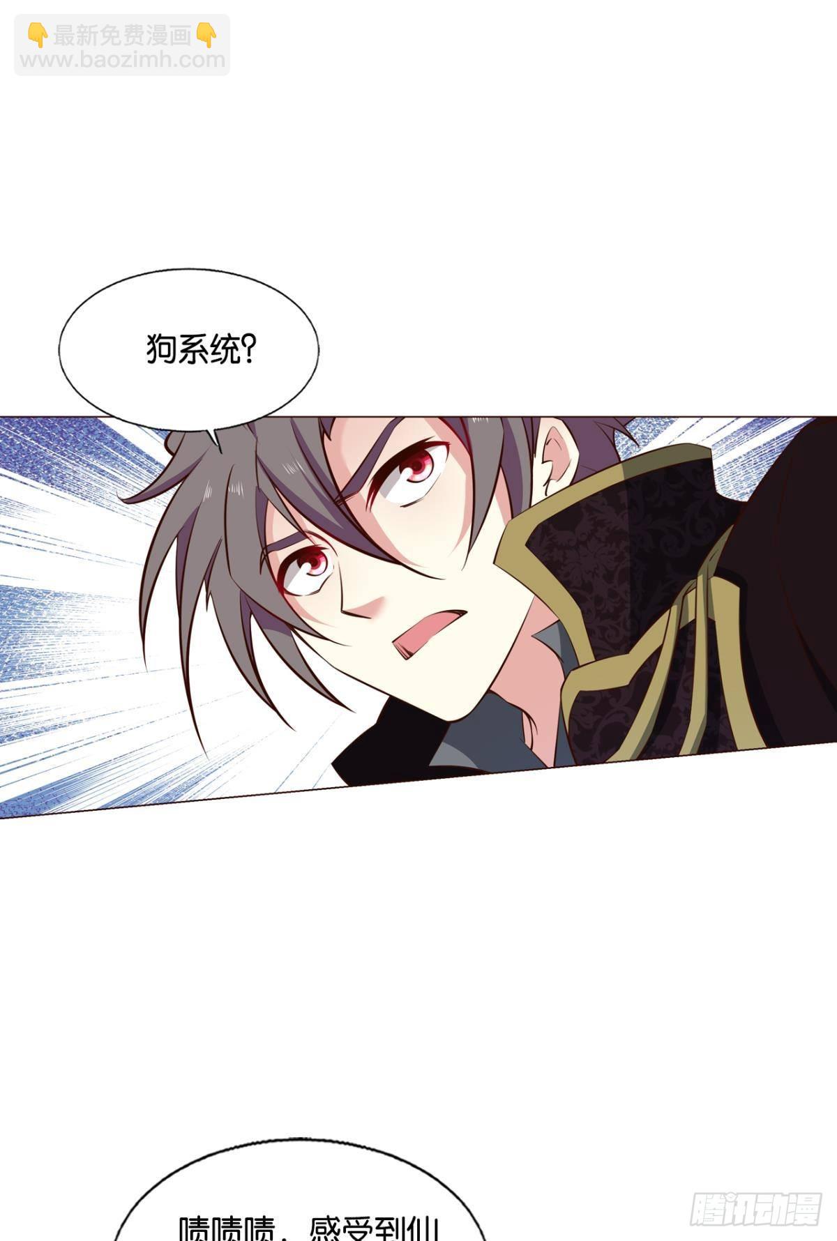 兄弟们，一波了(1/2)-第286话
