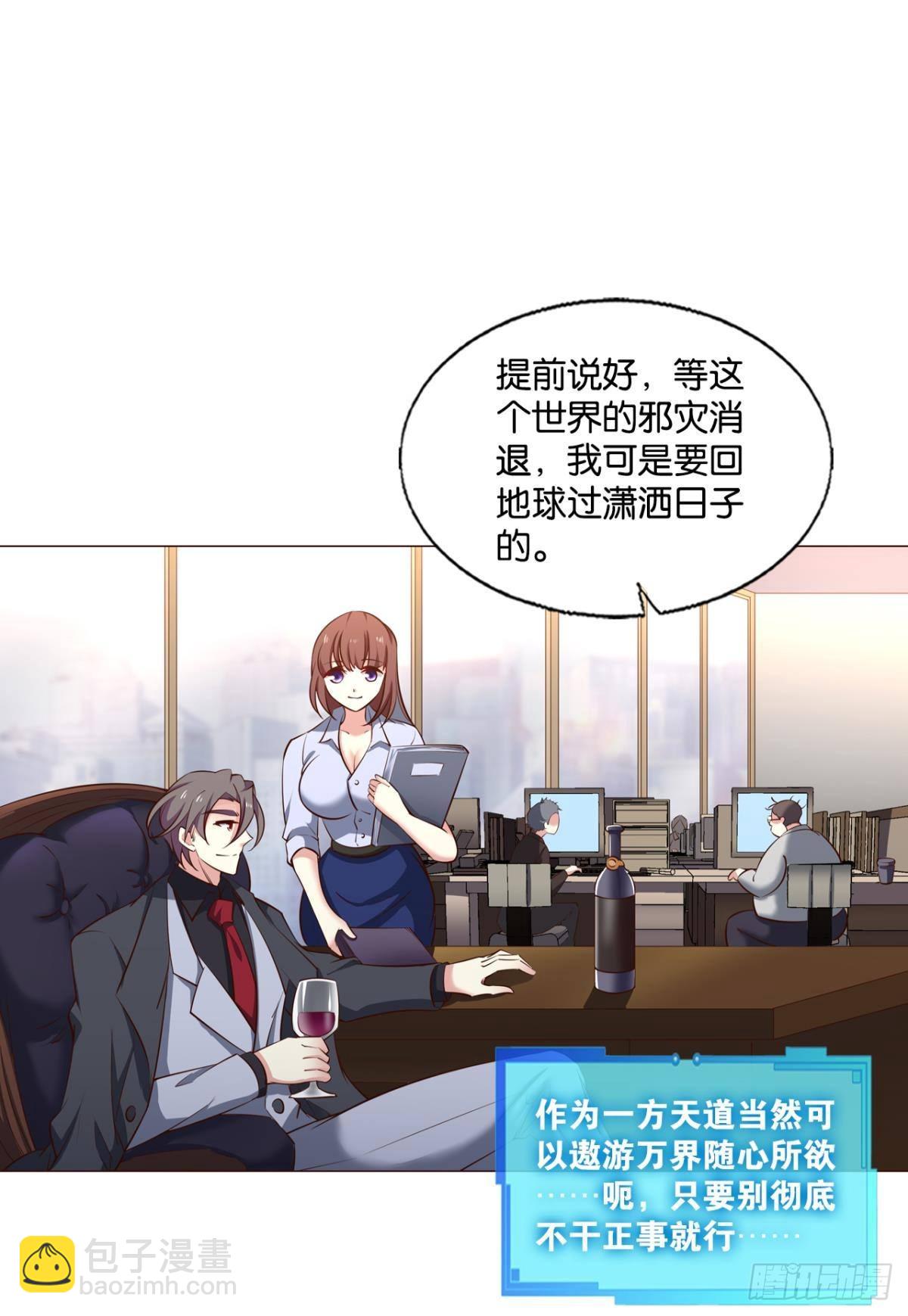 兄弟们，一波了(1/2)-第286话
