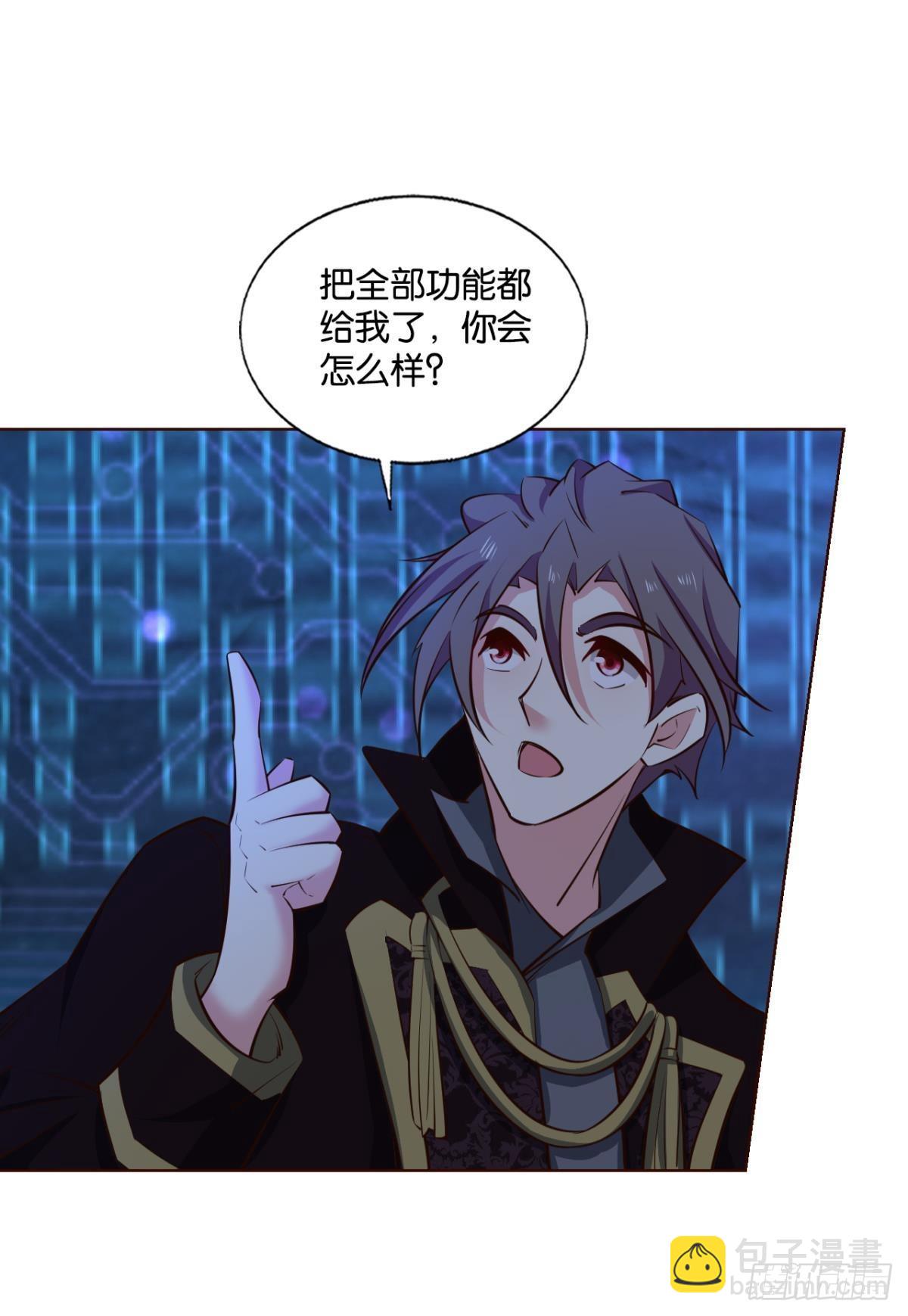 兄弟们，一波了(1/2)-第286话