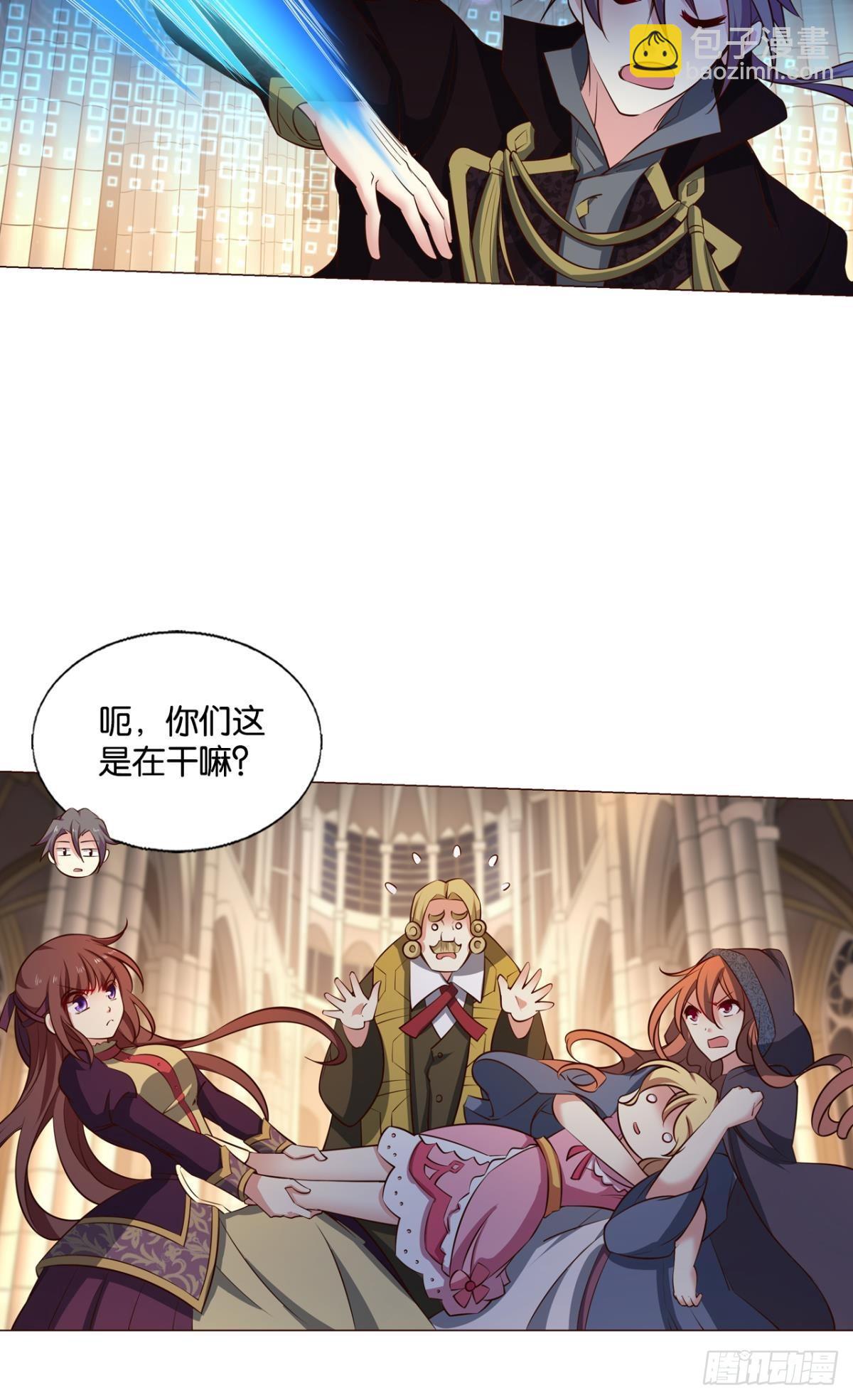兄弟们，一波了(1/2)-第286话