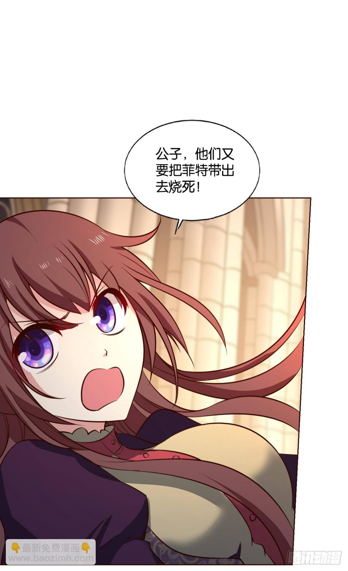 兄弟们，一波了(1/2)-第286话