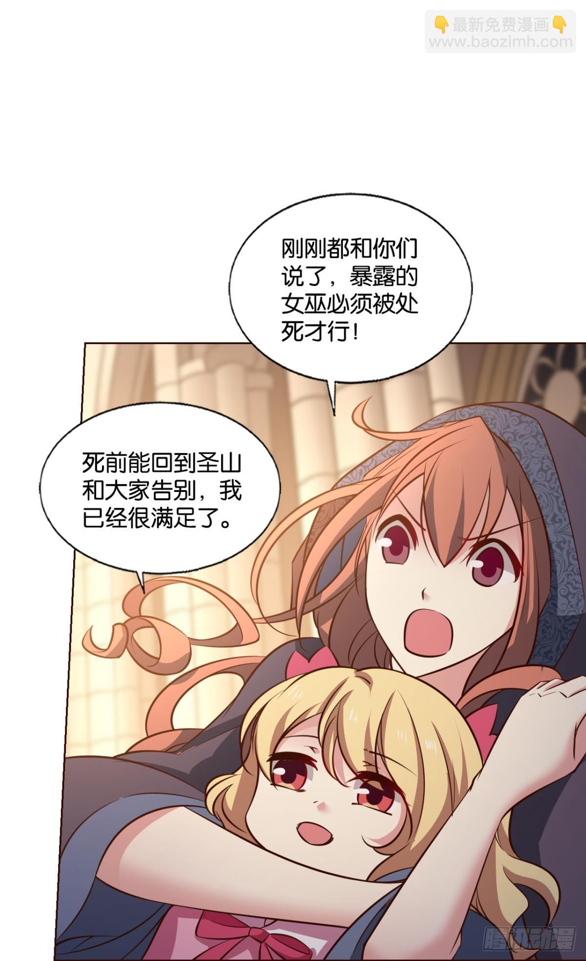 兄弟们，一波了(1/2)-第286话