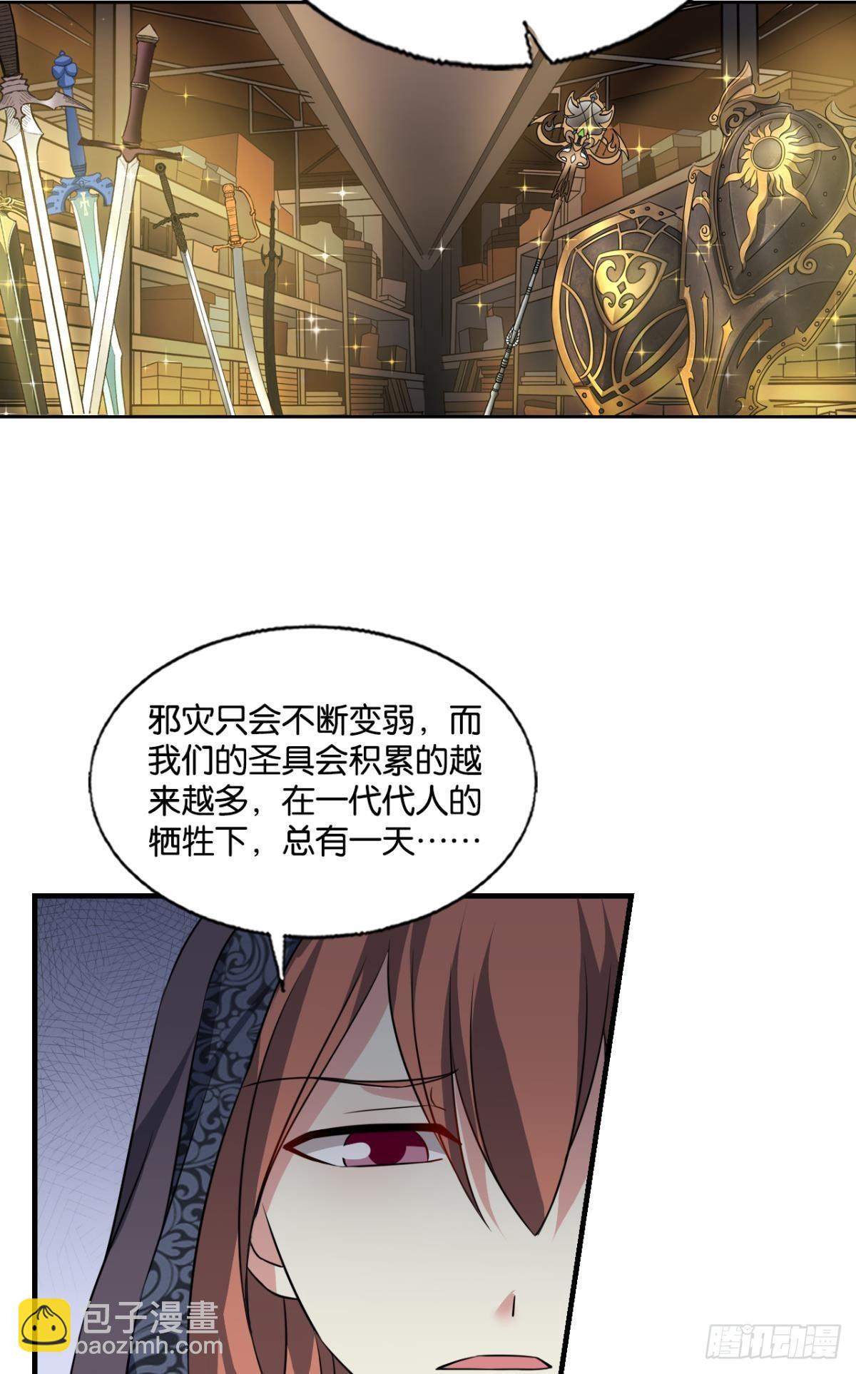 兄弟们，一波了(1/2)-第286话