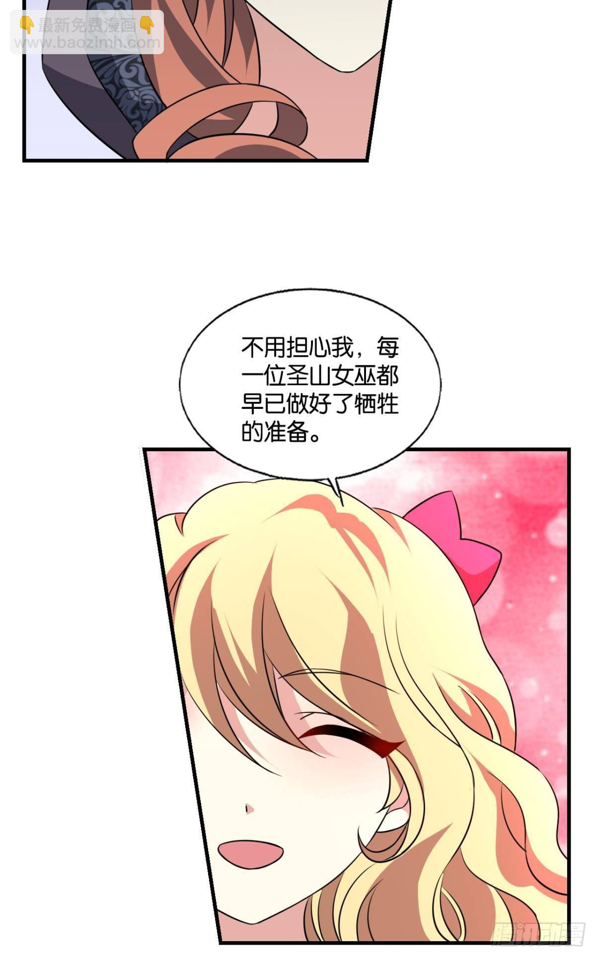 兄弟们，一波了(1/2)-第286话