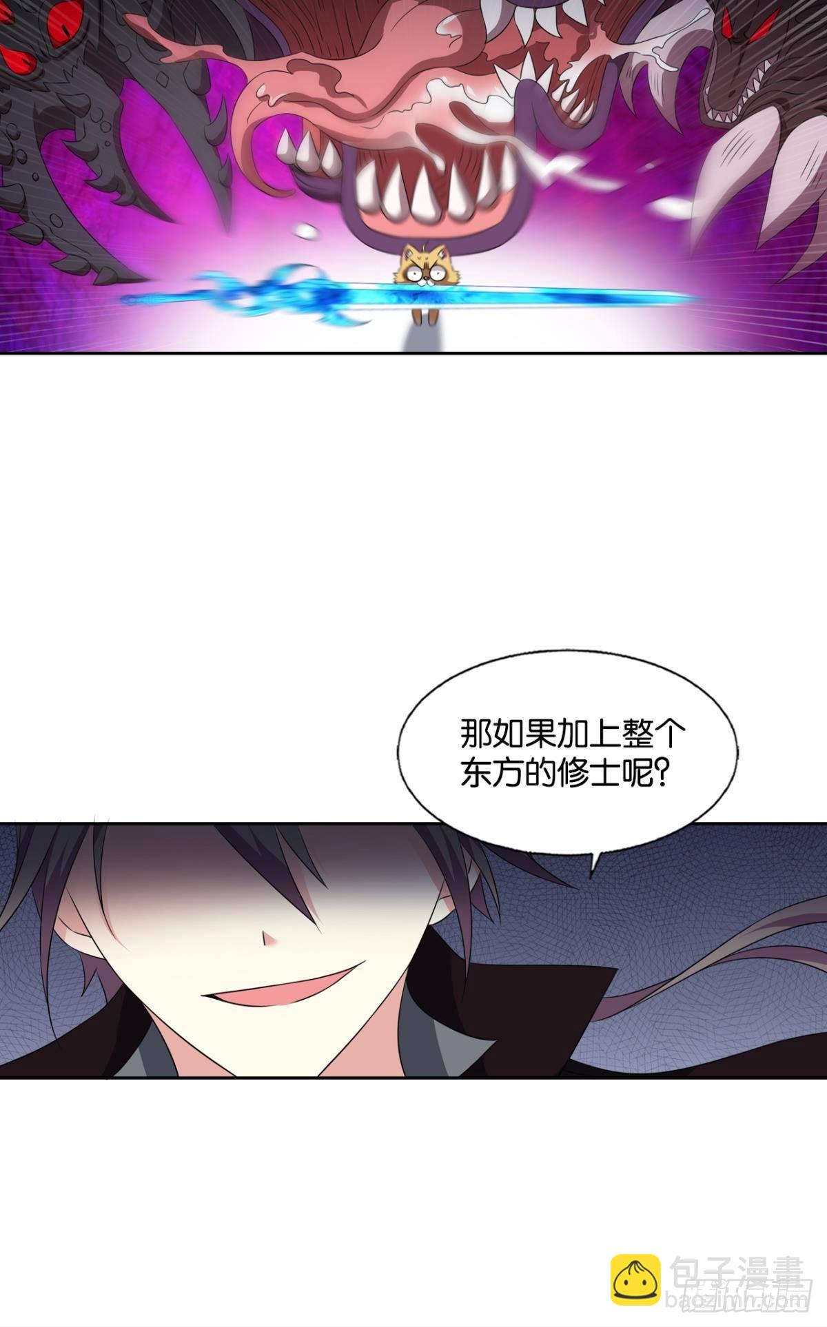 兄弟们，一波了(1/2)-第286话