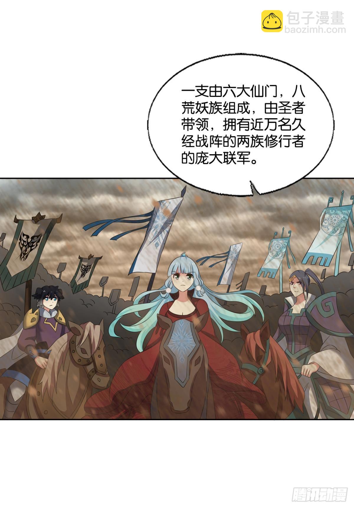 兄弟们，一波了(1/2)-第286话