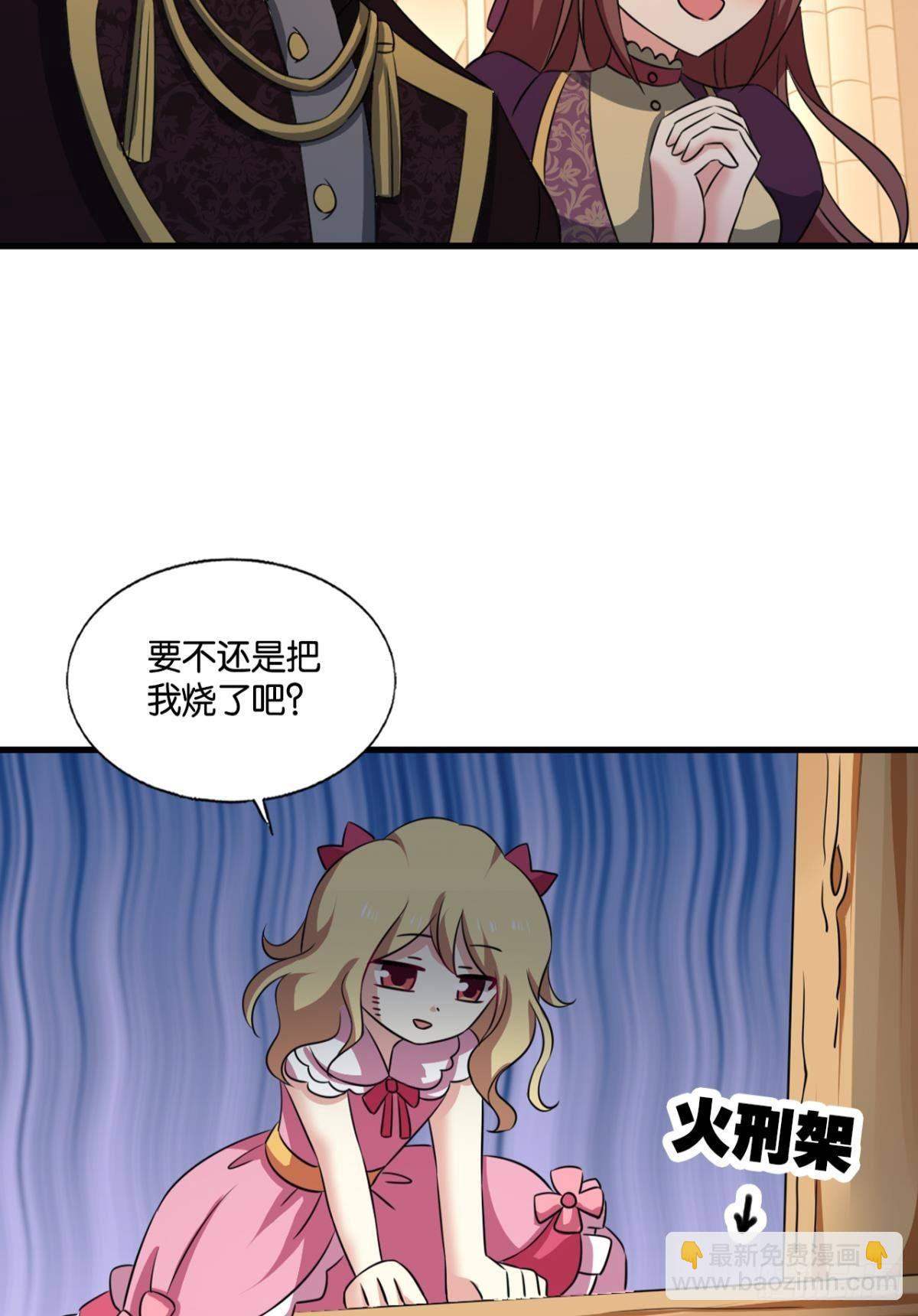 兄弟们，一波了(1/2)-第286话