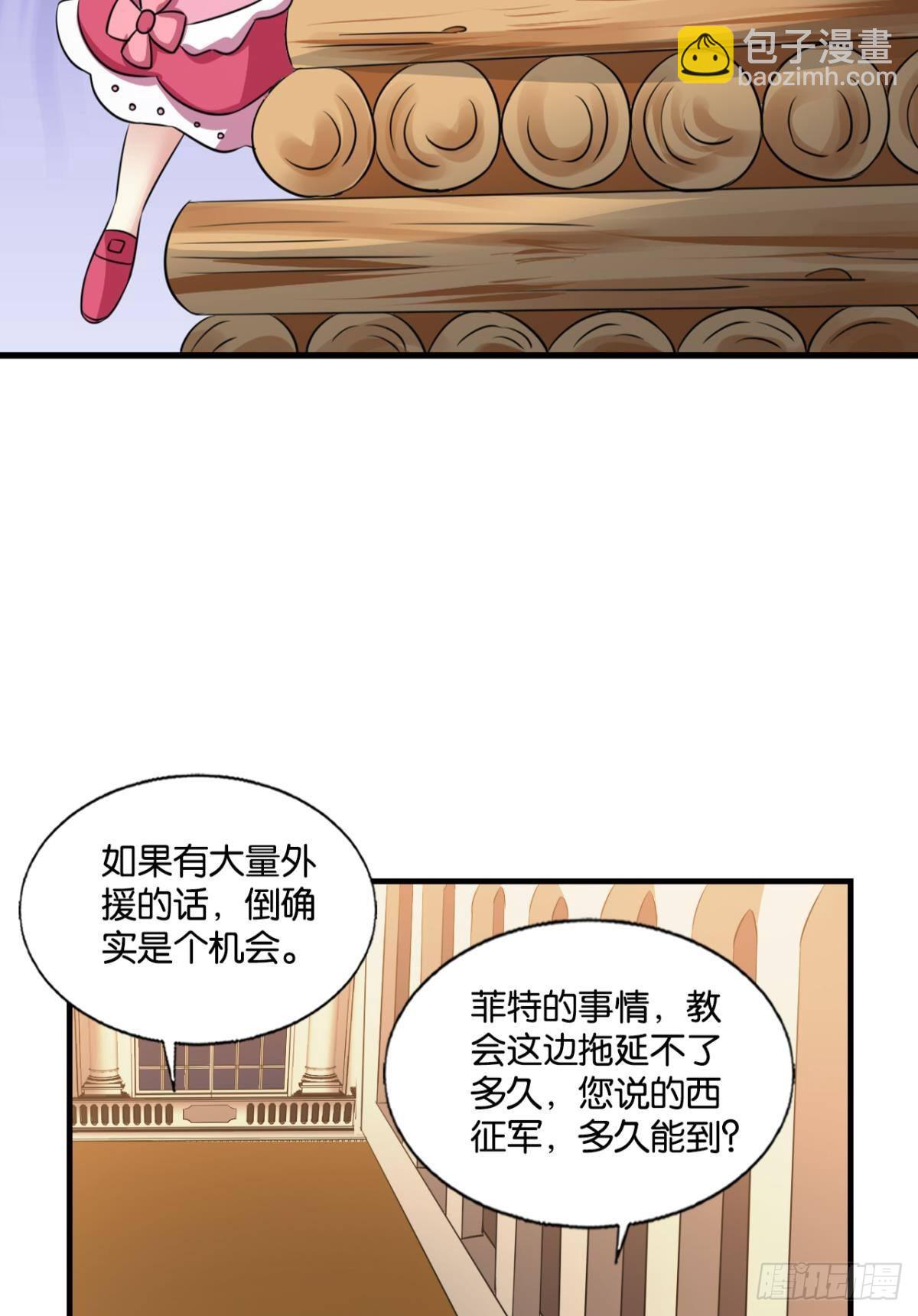 兄弟们，一波了(1/2)-第286话