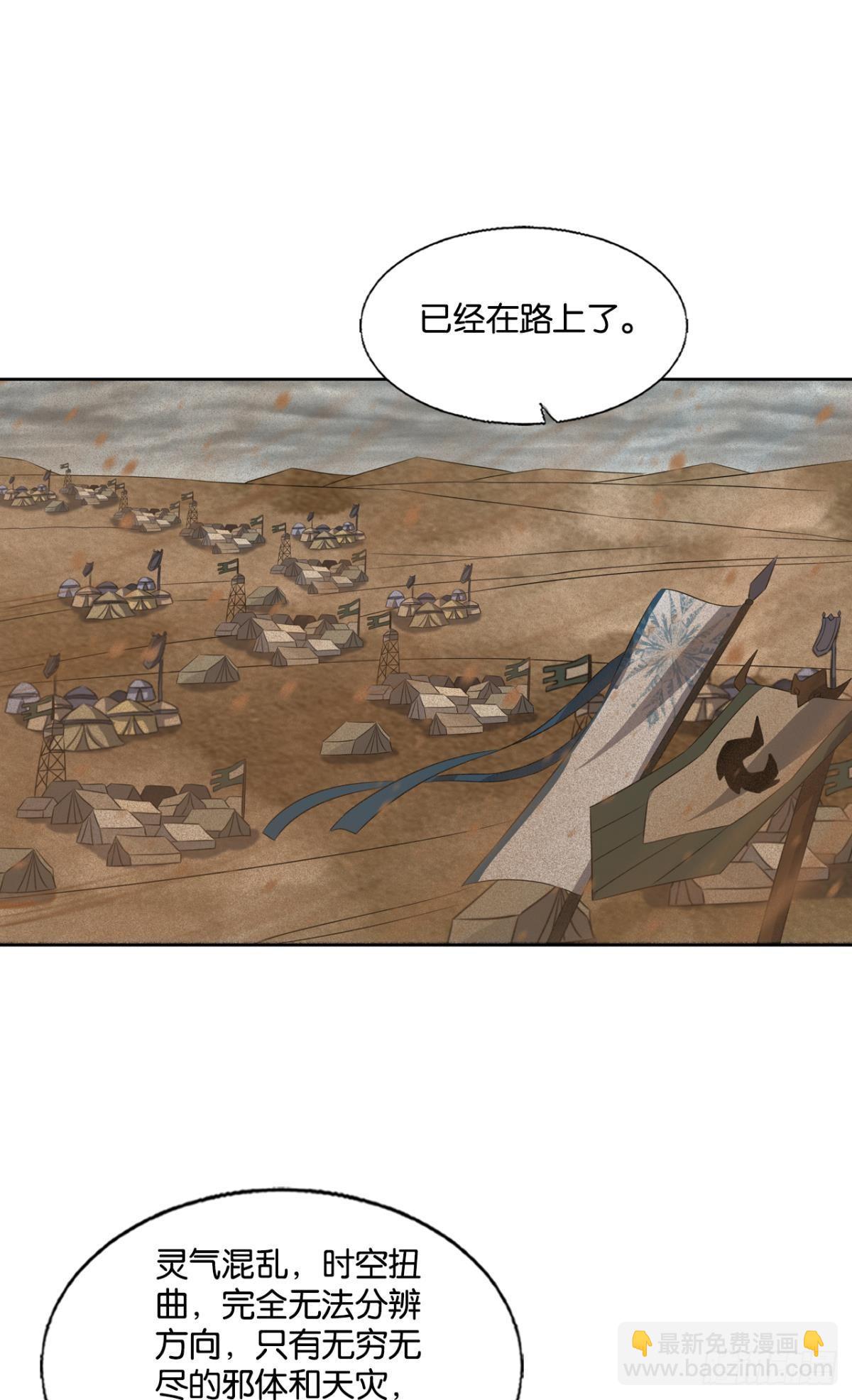 兄弟们，一波了(1/2)-第286话