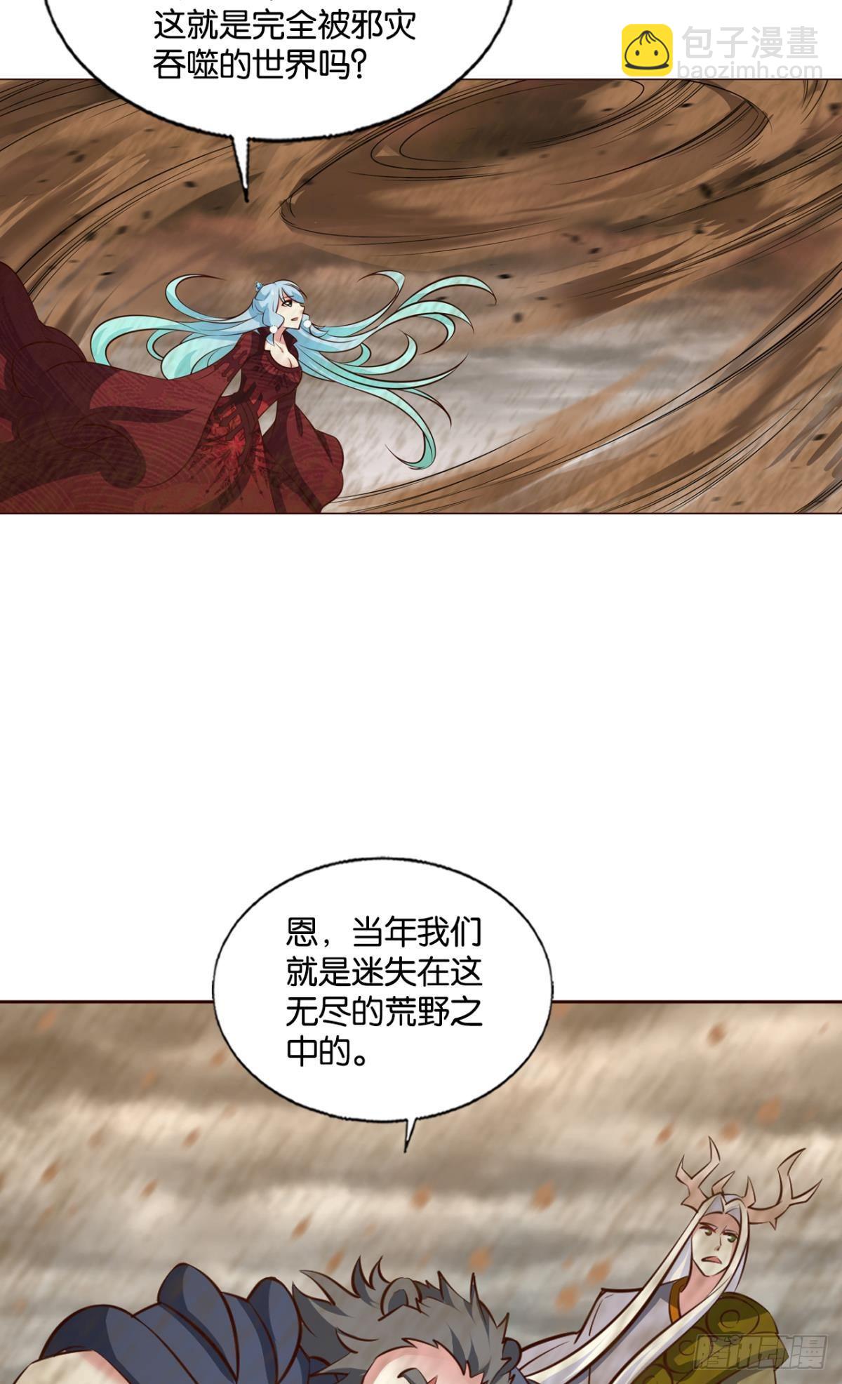 兄弟们，一波了(1/2)-第286话
