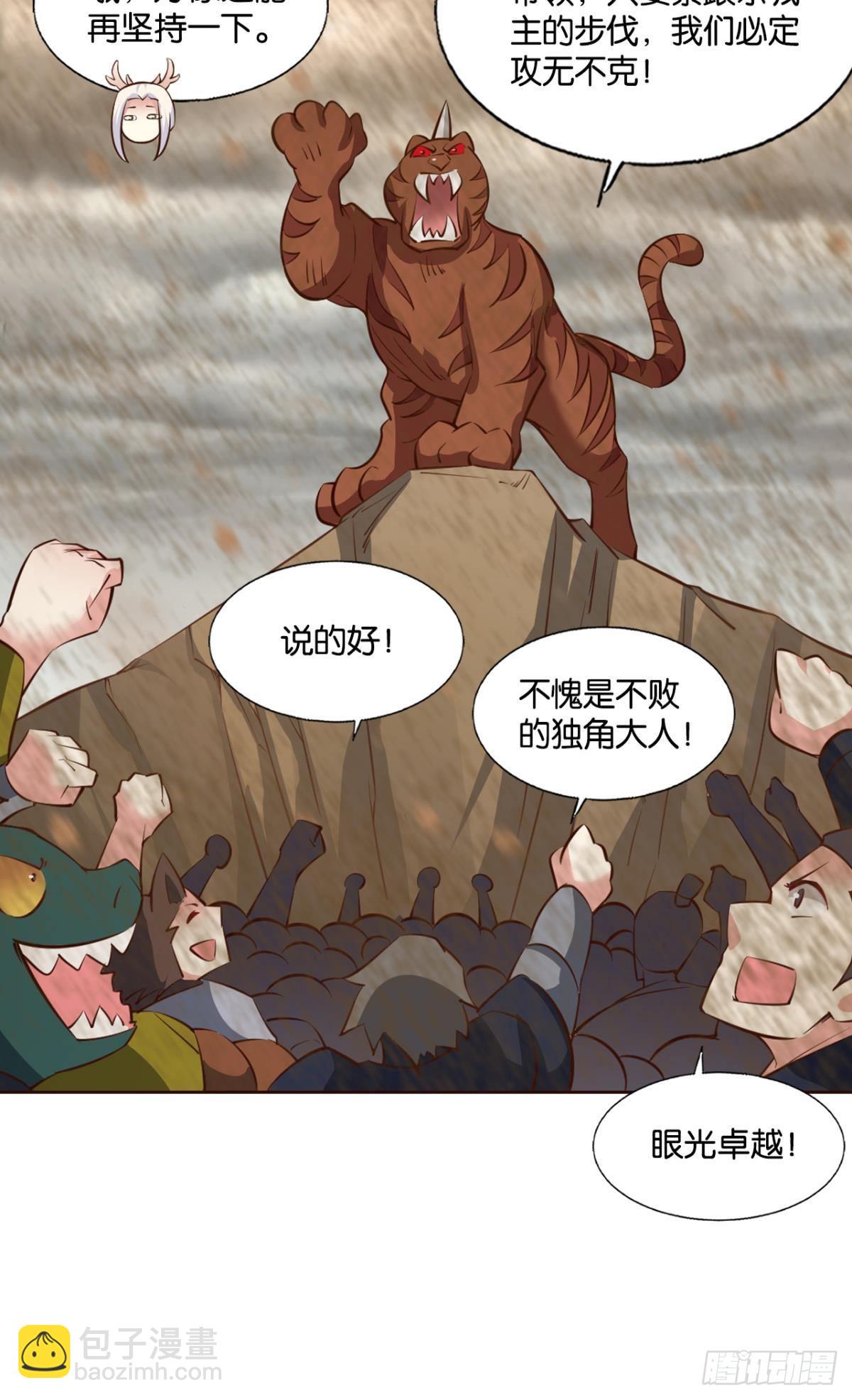 兄弟们，一波了(1/2)-第286话