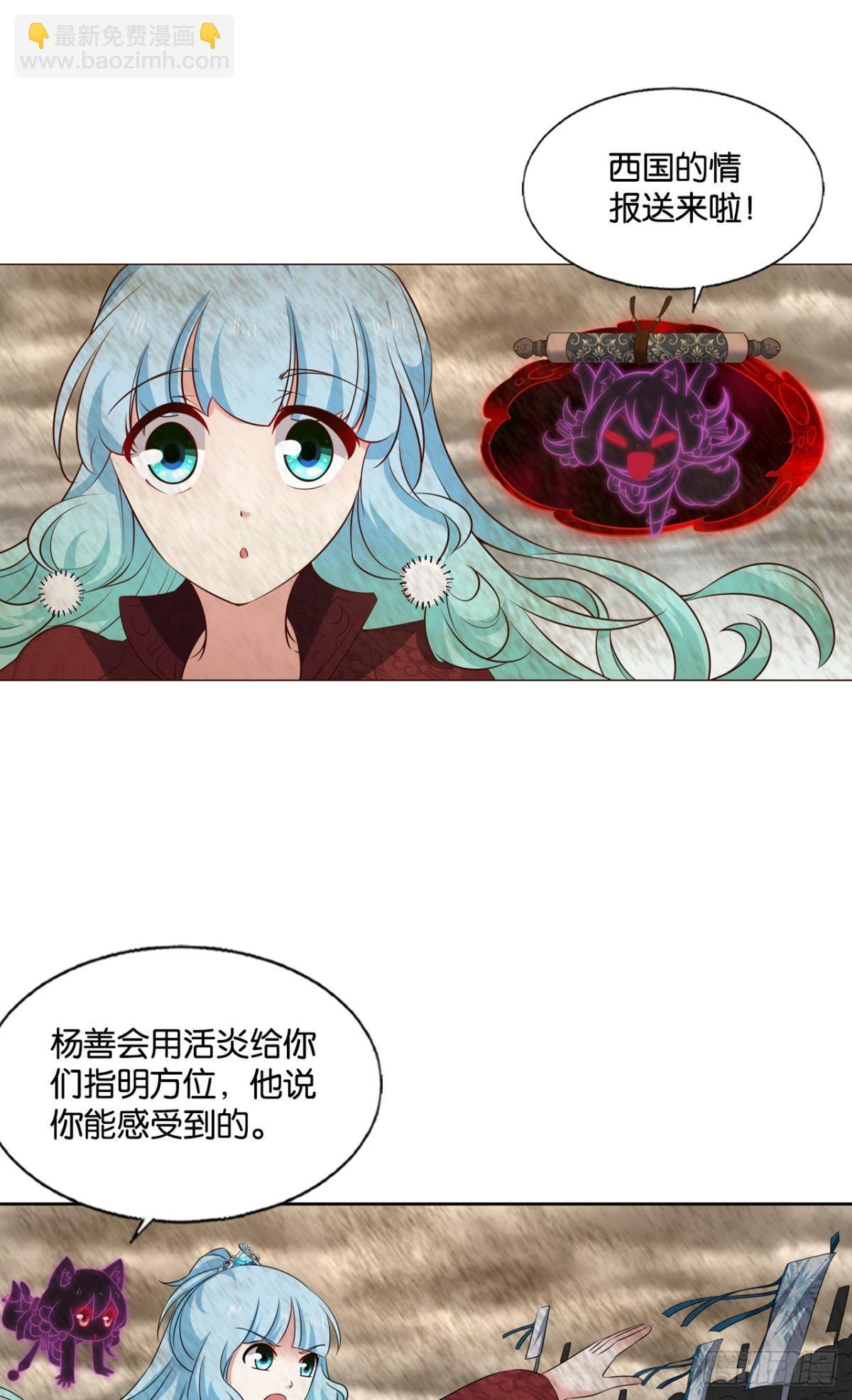 兄弟们，一波了(1/2)-第286话