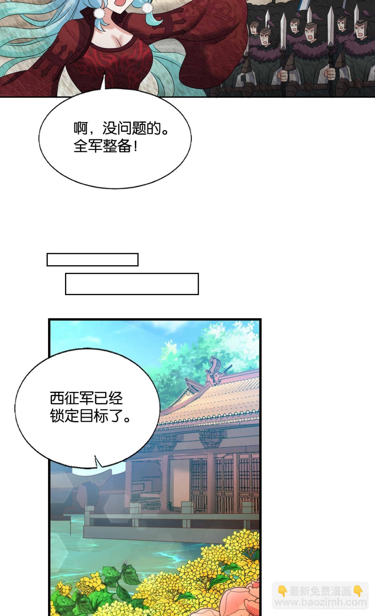 兄弟们，一波了(1/2)-第286话