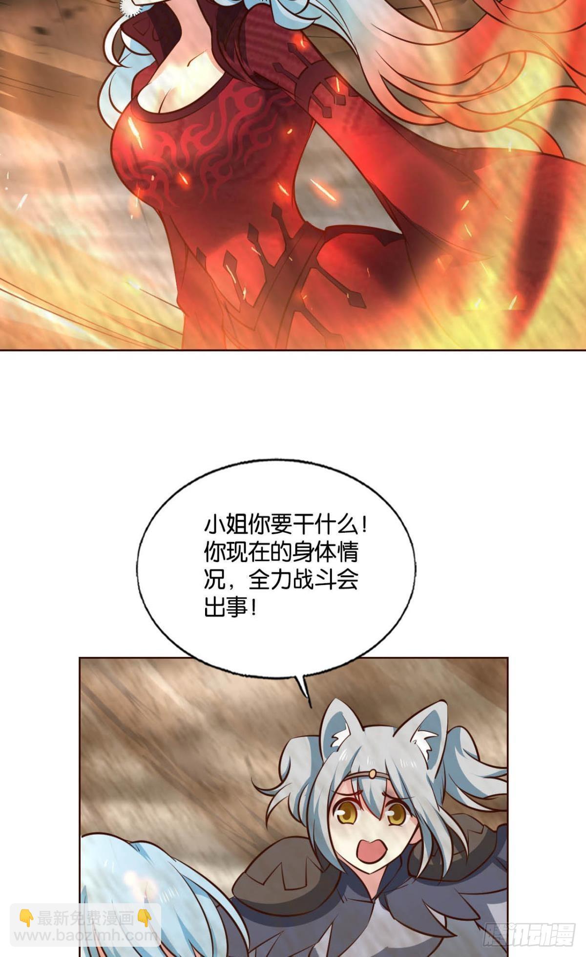 我们的意志(1/2)-第288话