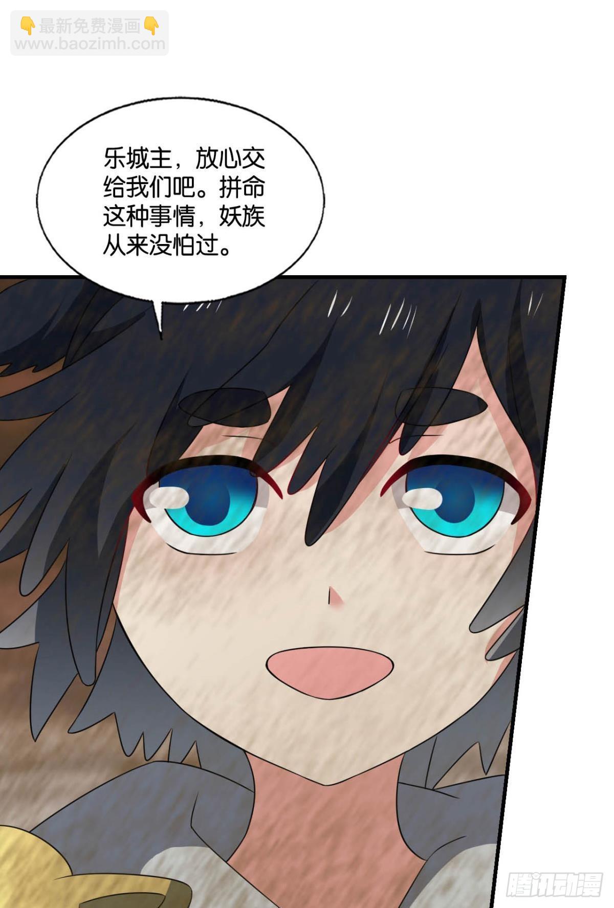 我们的意志(1/2)-第288话