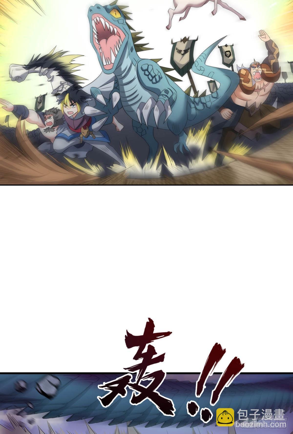 我们的意志(1/2)-第288话
