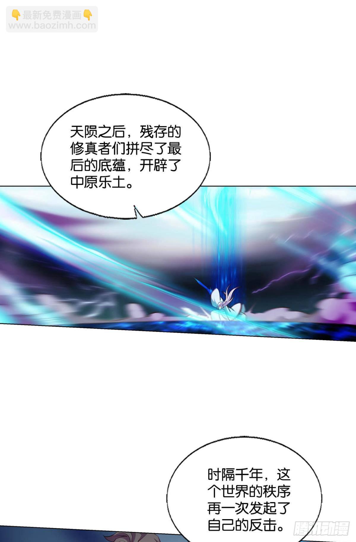我们的意志(1/2)-第288话