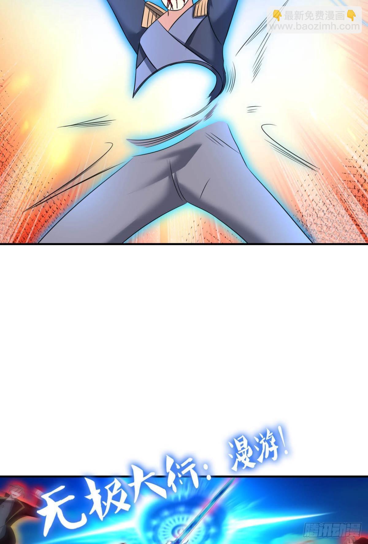 我们的意志(1/2)-第288话