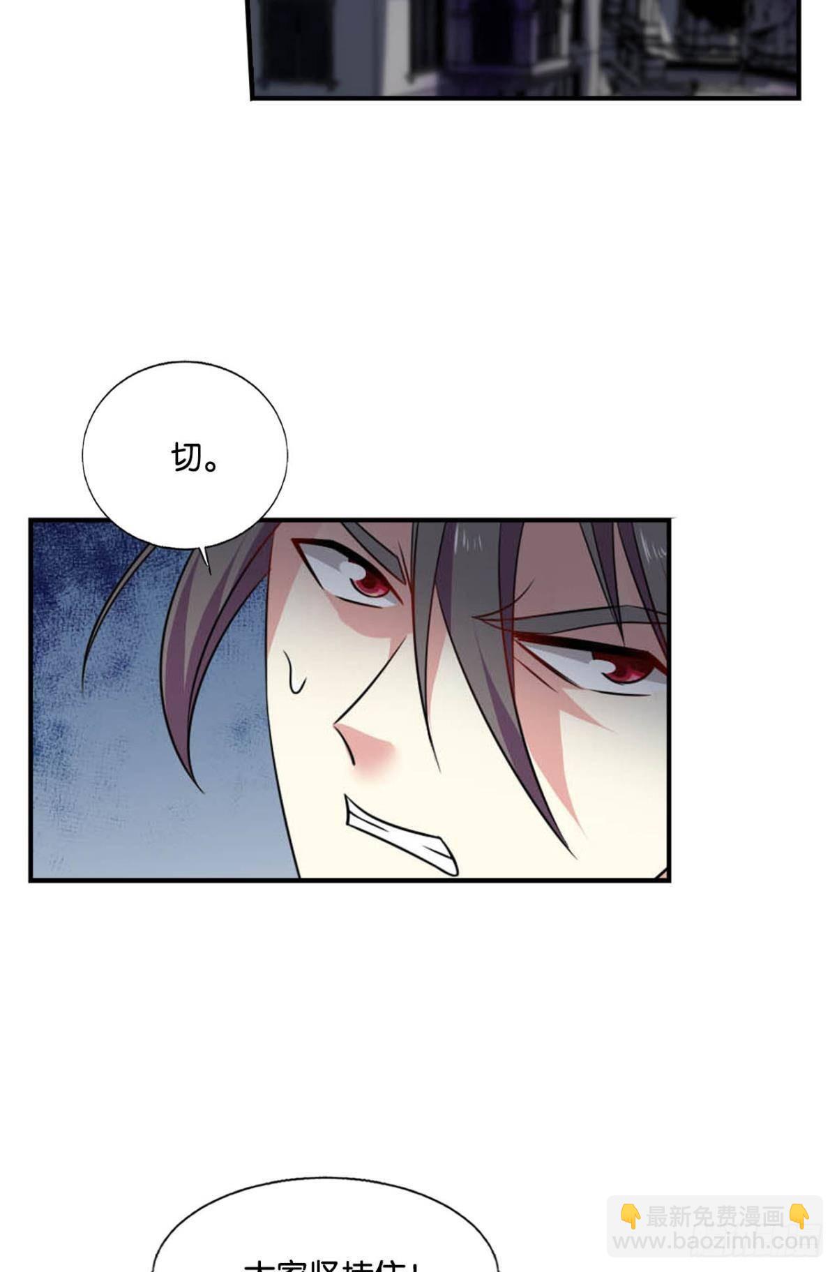 我们的意志(1/2)-第288话