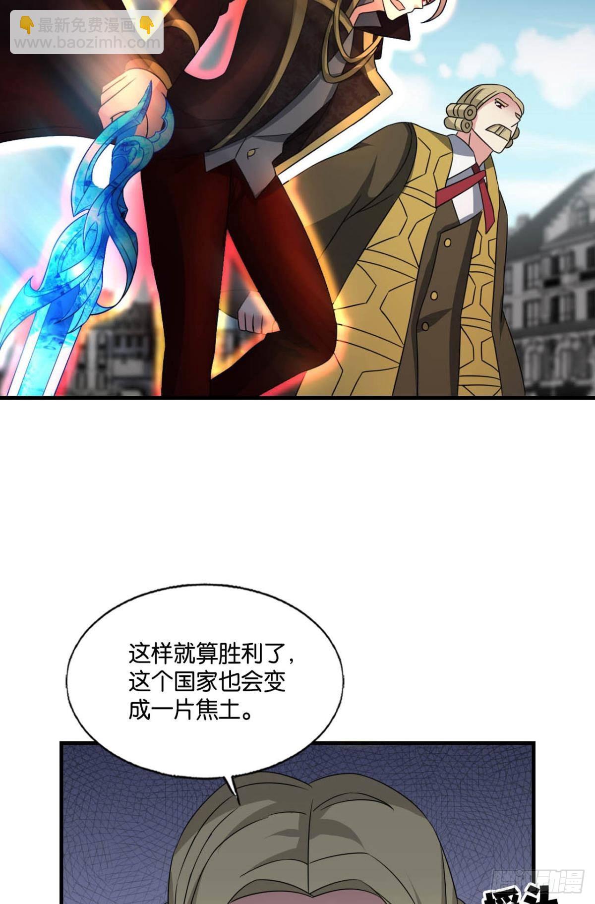 我们的意志(1/2)-第288话