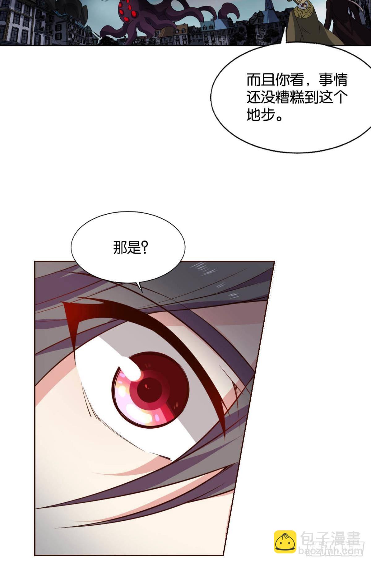 我们的意志(1/2)-第288话