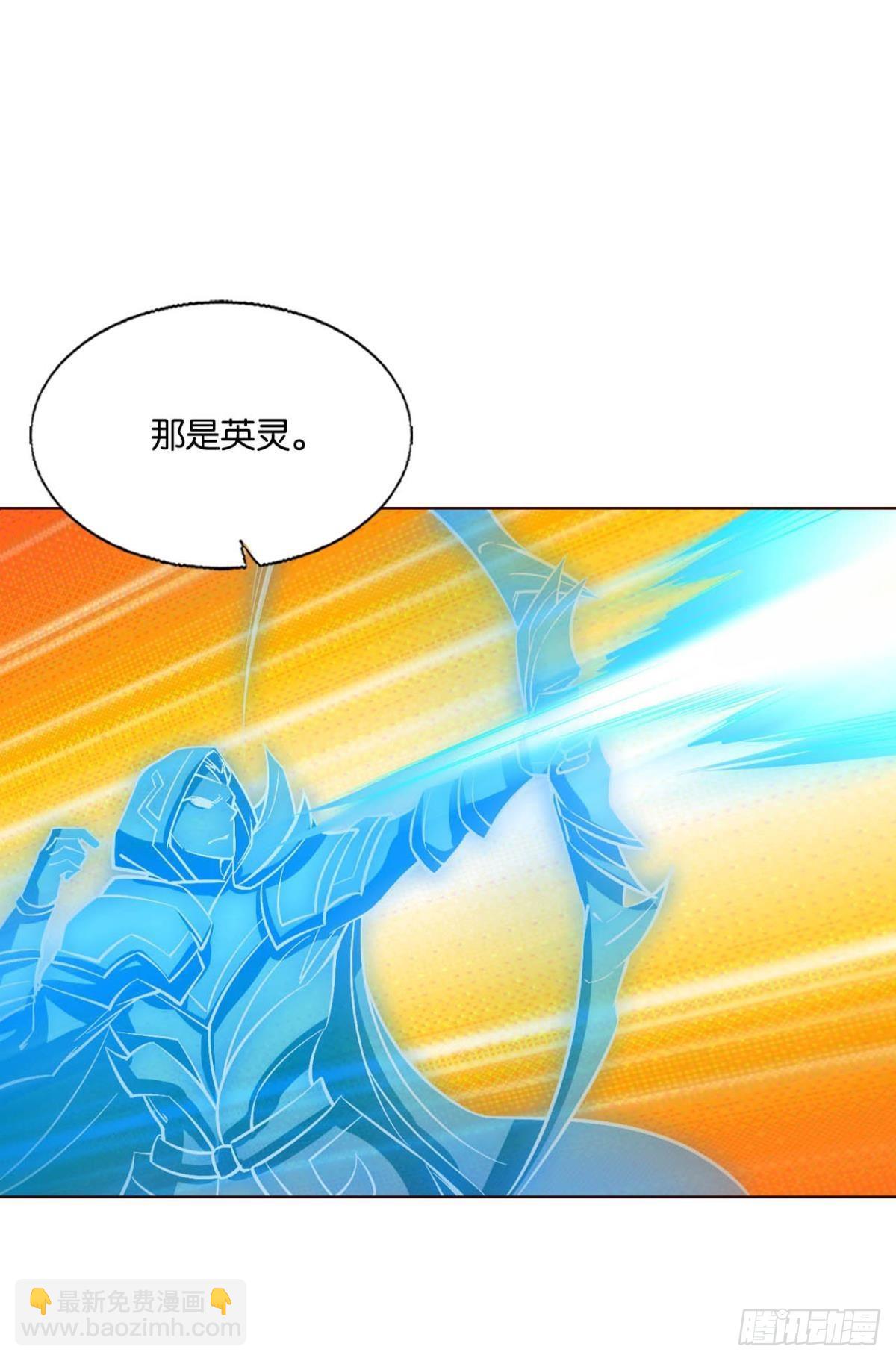 我们的意志(1/2)-第288话