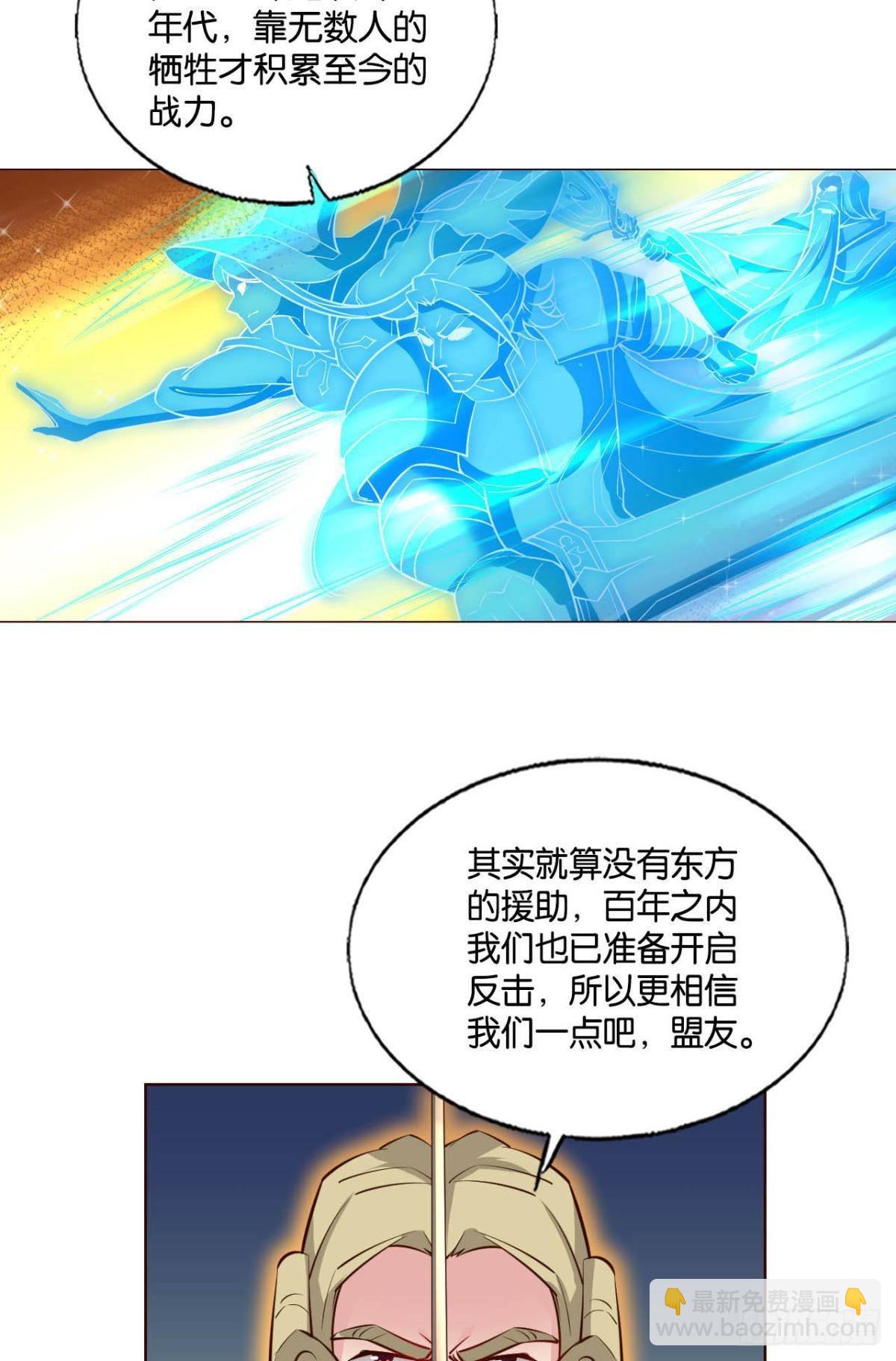 我们的意志(1/2)-第288话