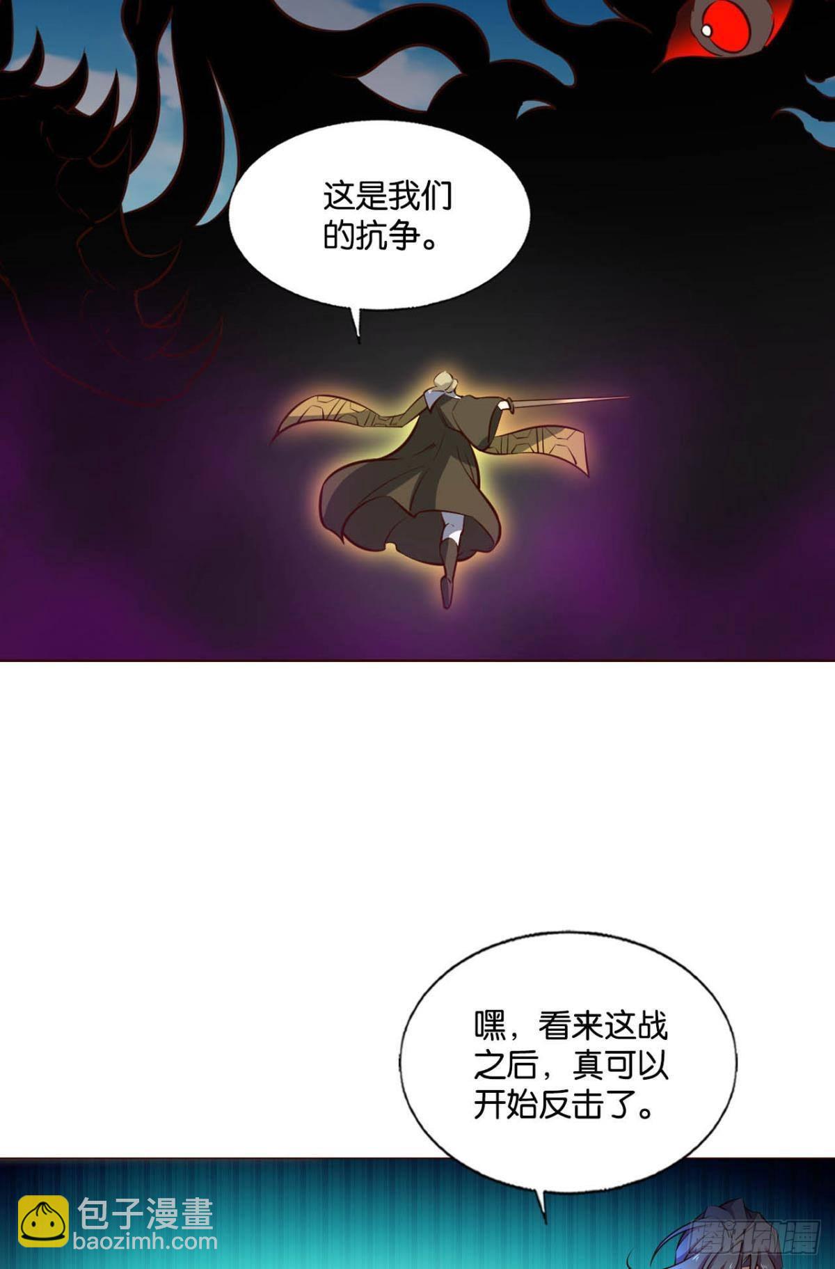 我们的意志(1/2)-第288话