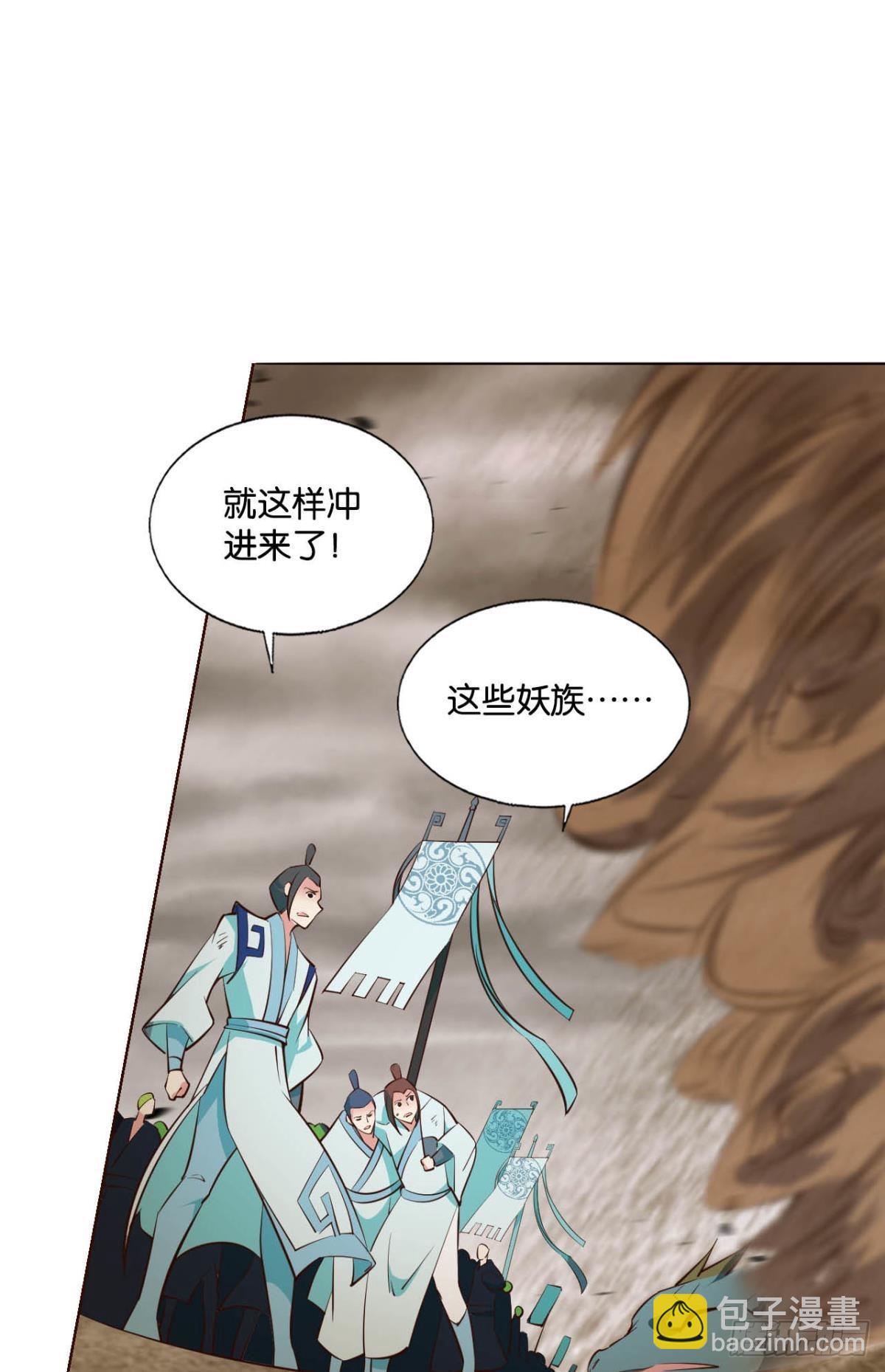 我们的意志(1/2)-第288话