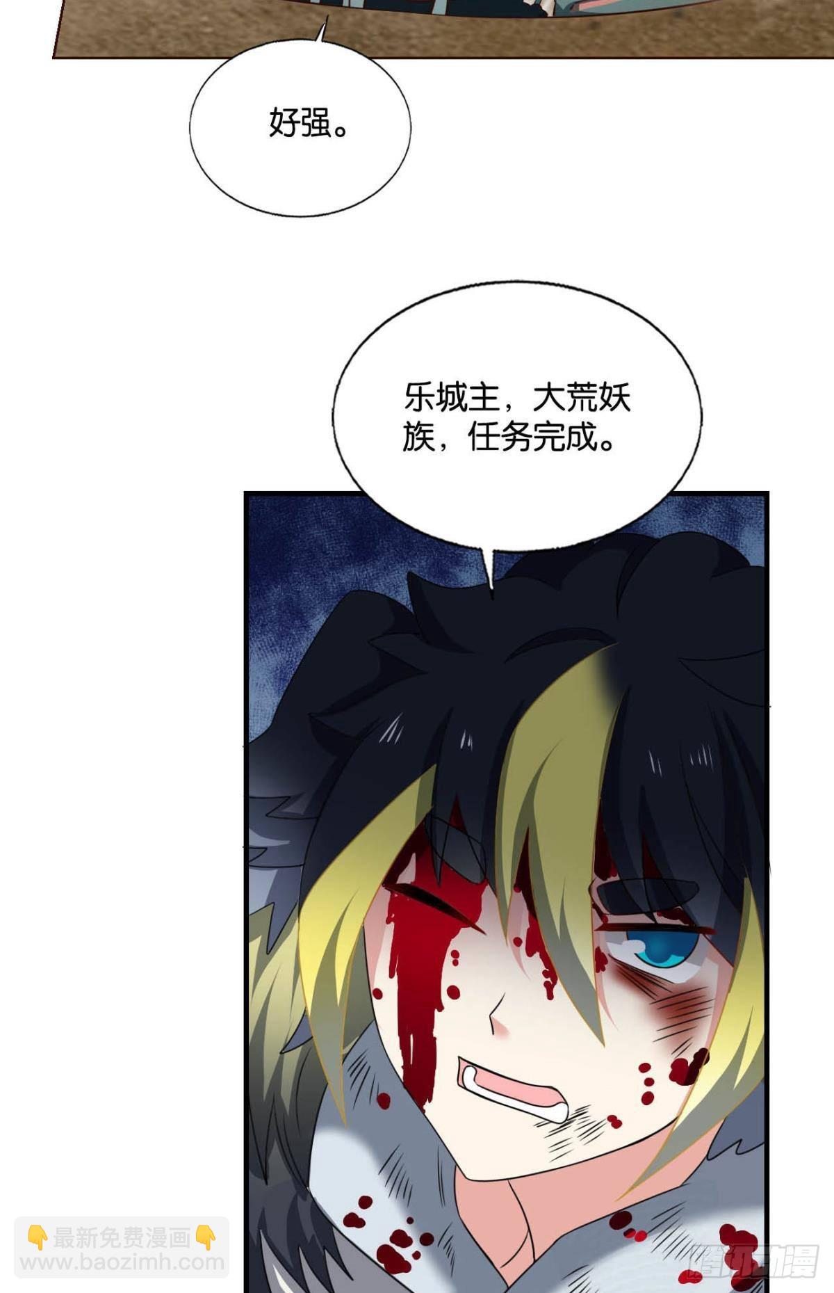 我们的意志(1/2)-第288话
