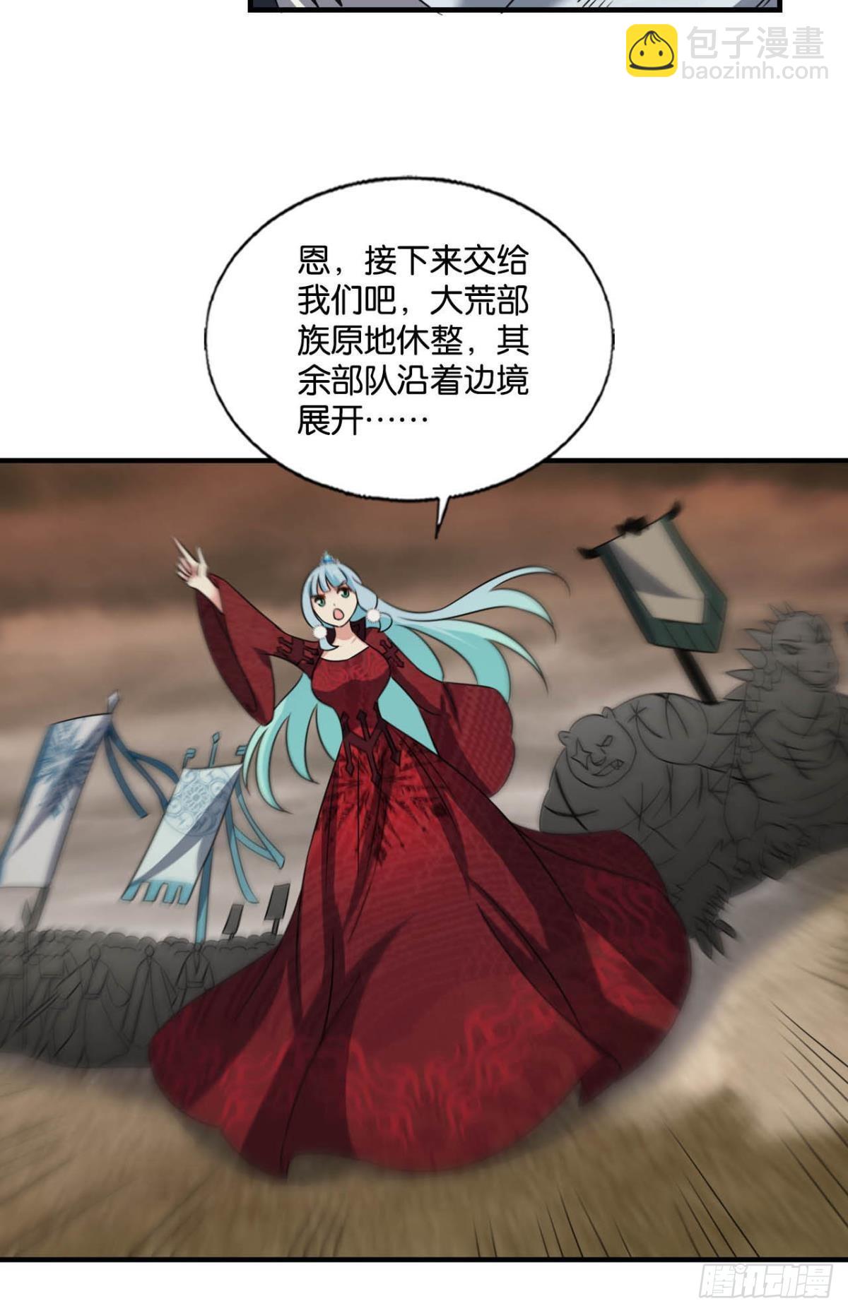 我们的意志(1/2)-第288话