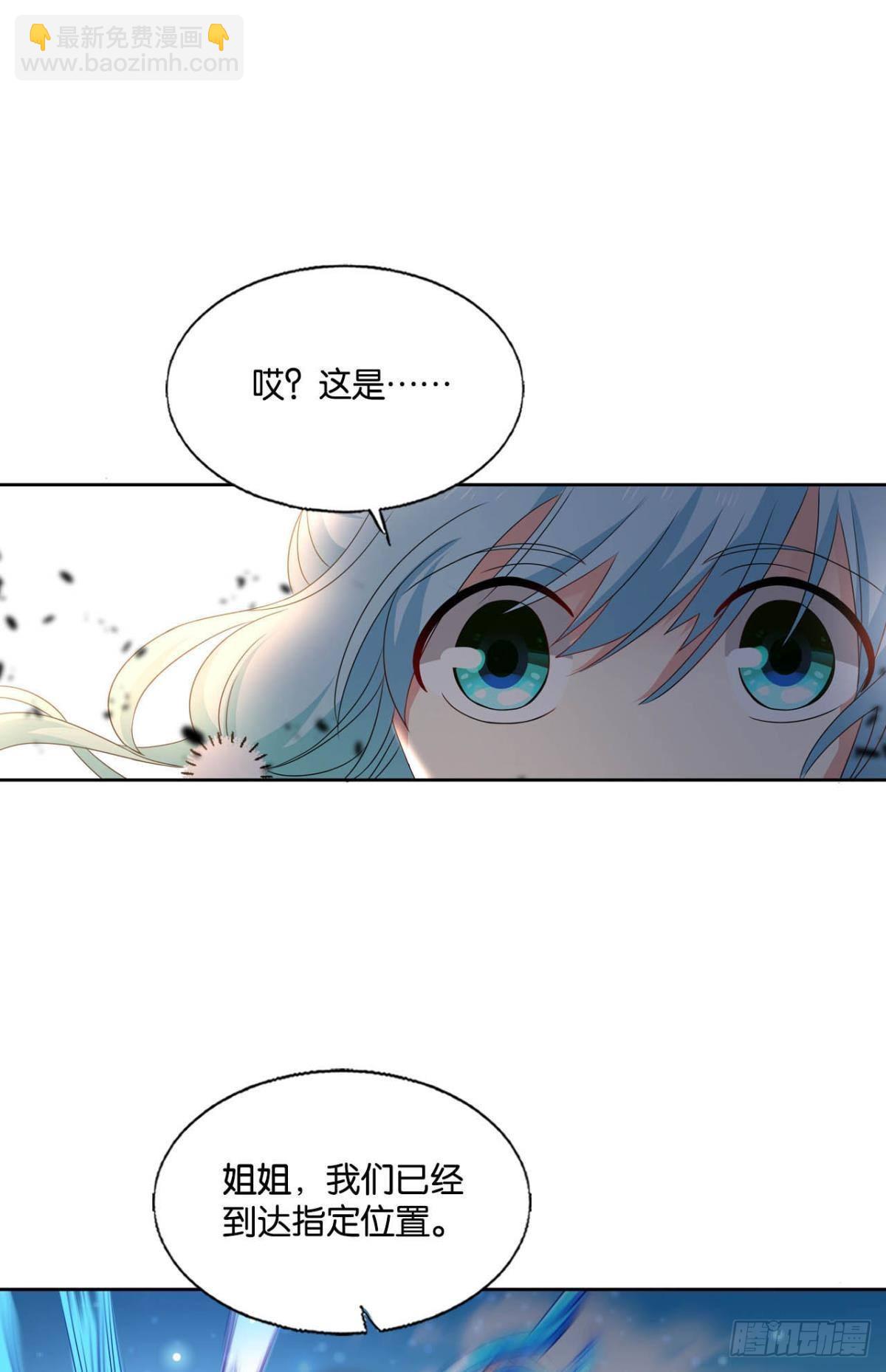 我们的意志(1/2)-第288话