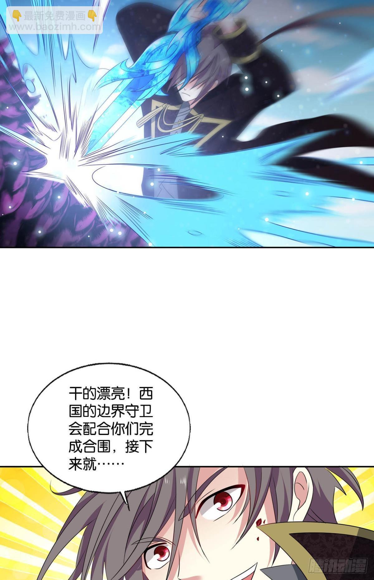 我们的意志(1/2)-第288话