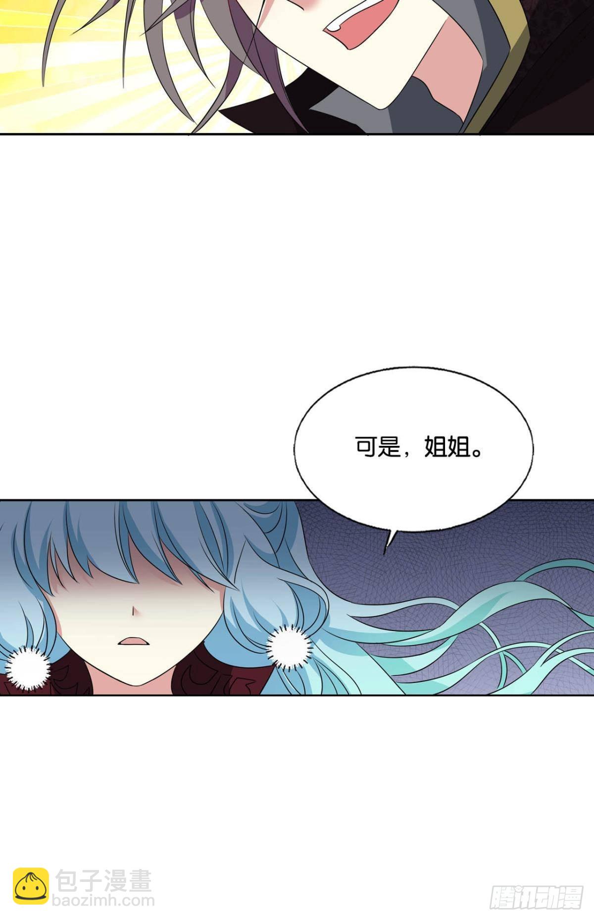 我们的意志(1/2)-第288话