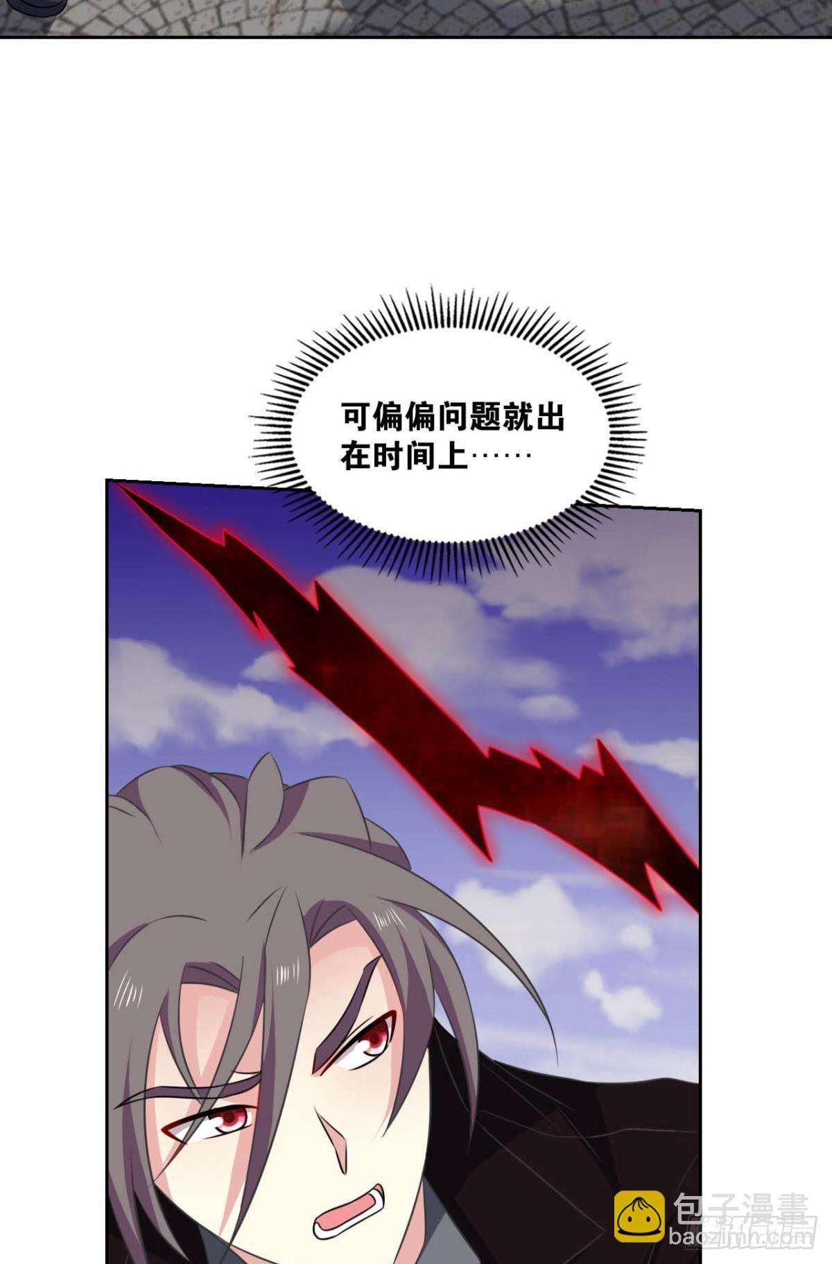 我们的意志(1/2)-第288话