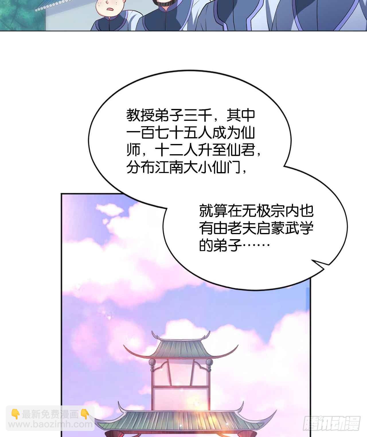 定风波(1/2)-第28话