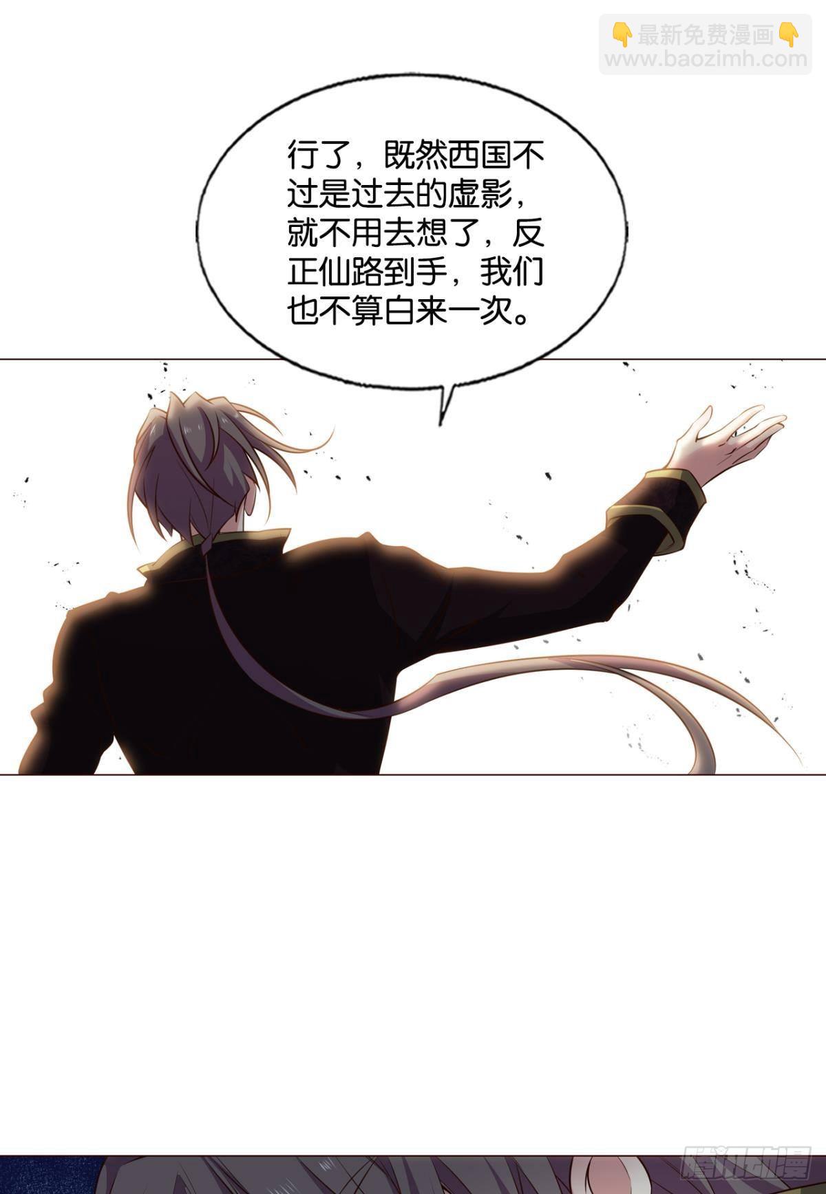 敬不屈的灵魂(1/2)-第290话