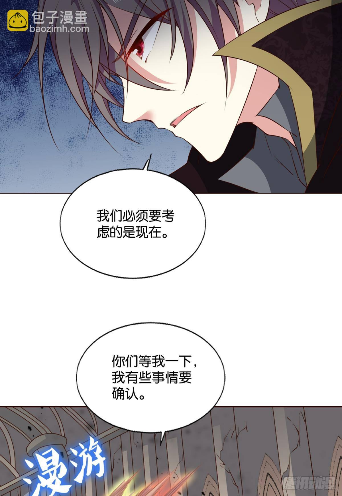 敬不屈的灵魂(1/2)-第290话