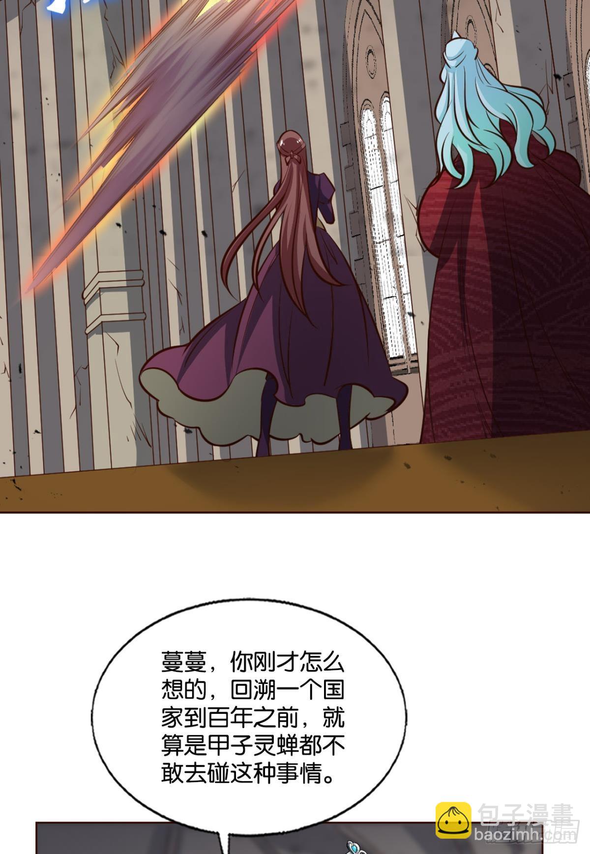 敬不屈的灵魂(1/2)-第290话