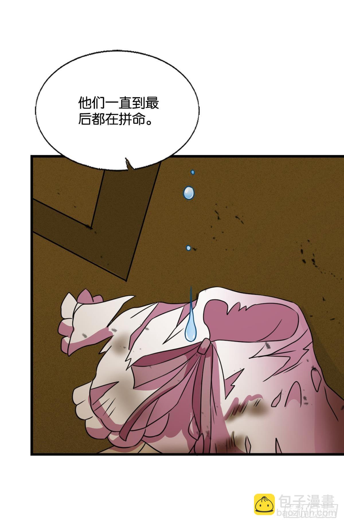 敬不屈的灵魂(1/2)-第290话