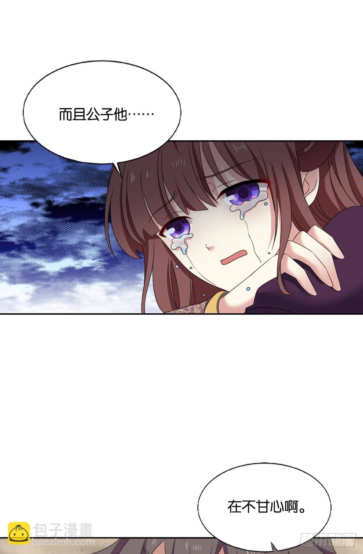 敬不屈的灵魂(1/2)-第290话