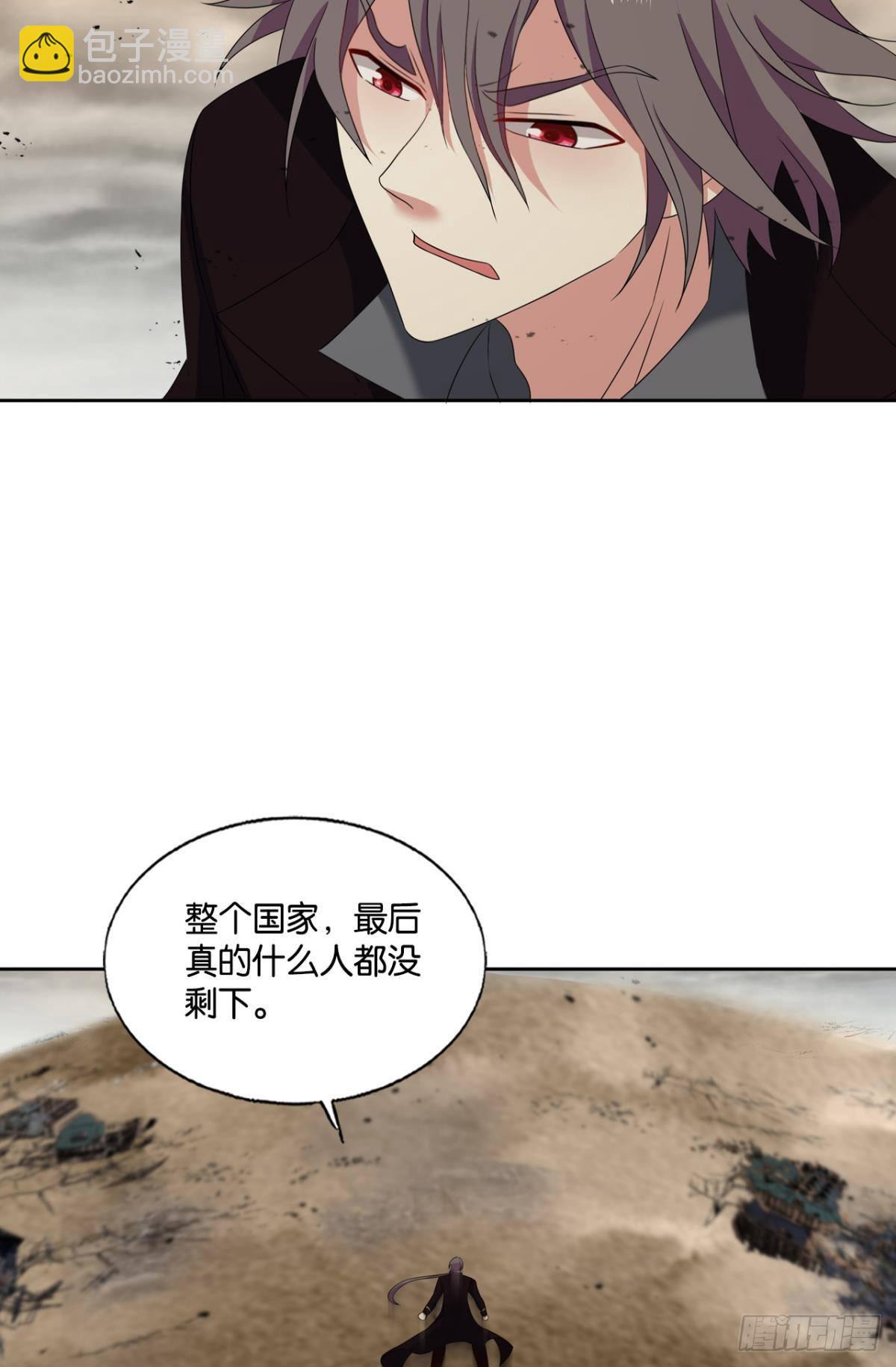 敬不屈的灵魂(1/2)-第290话