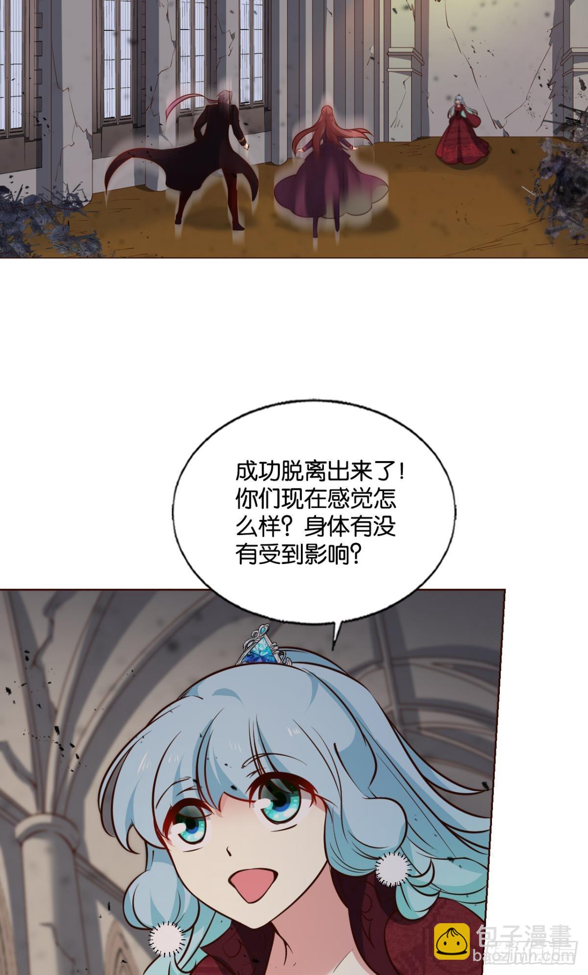 敬不屈的灵魂(1/2)-第290话