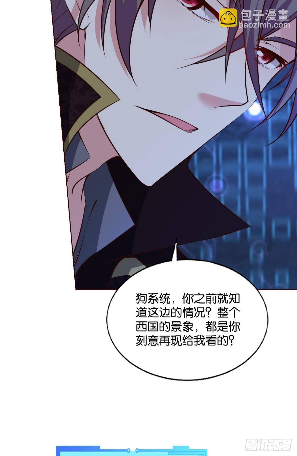 敬不屈的灵魂(1/2)-第290话