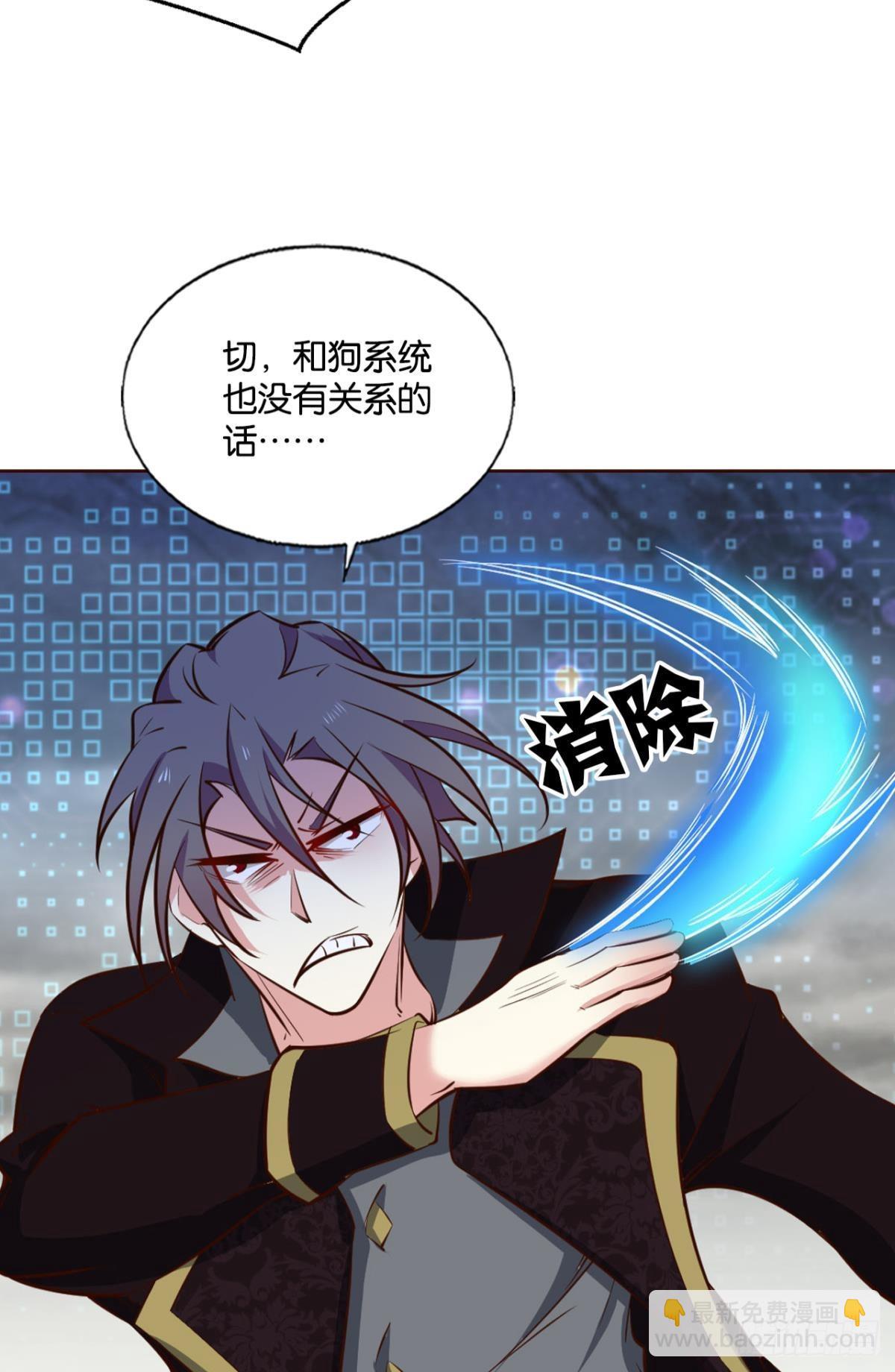 敬不屈的灵魂(1/2)-第290话
